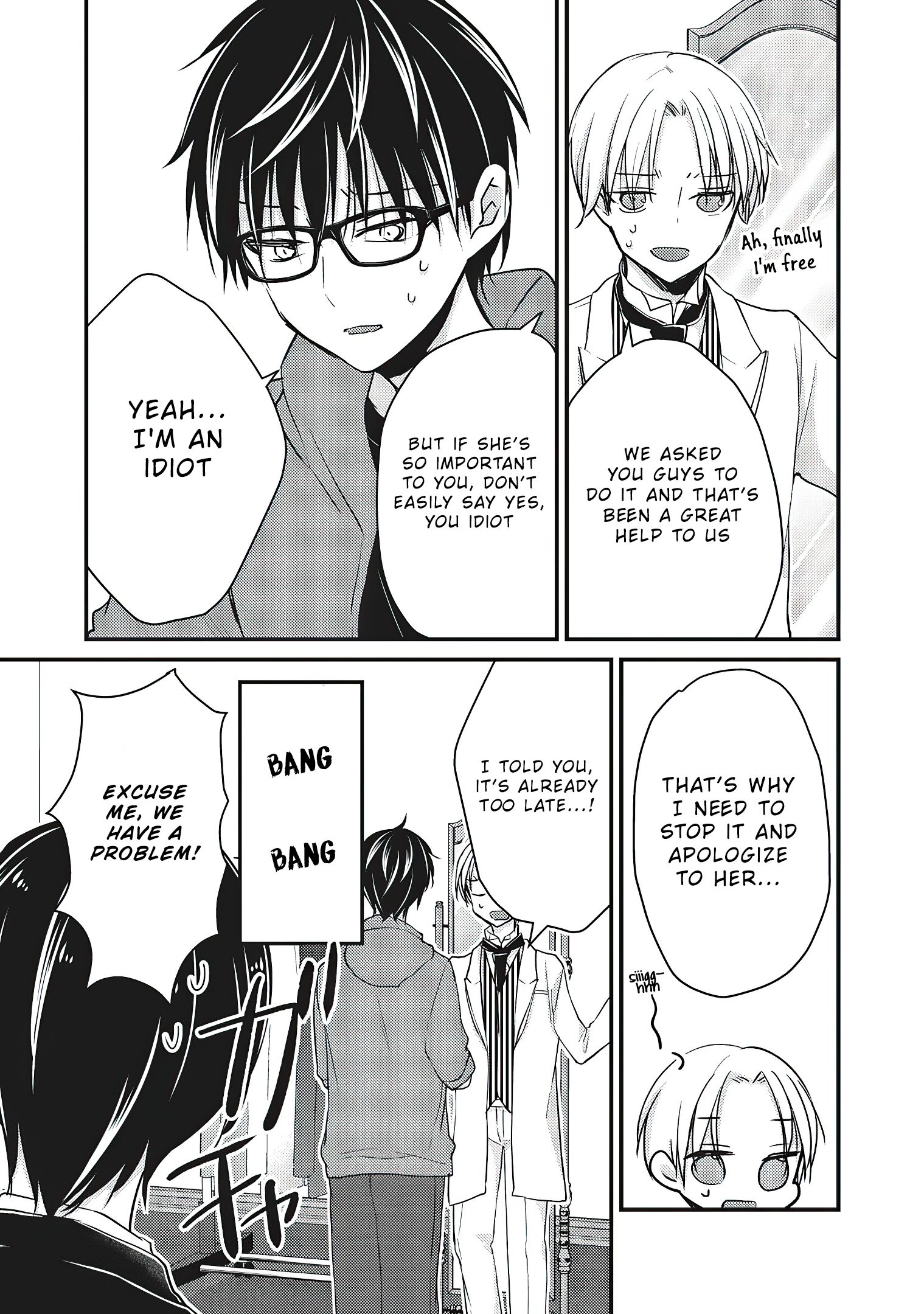 We May Be an Inexperienced Couple but... chapter 52 page 8