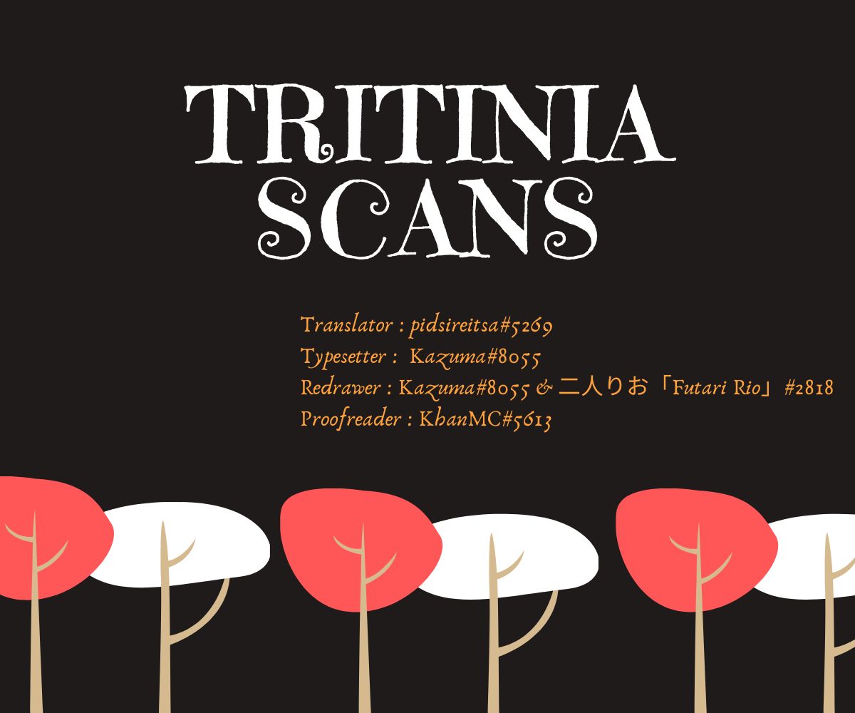 We May Be an Inexperienced Couple but... chapter 53 page 1