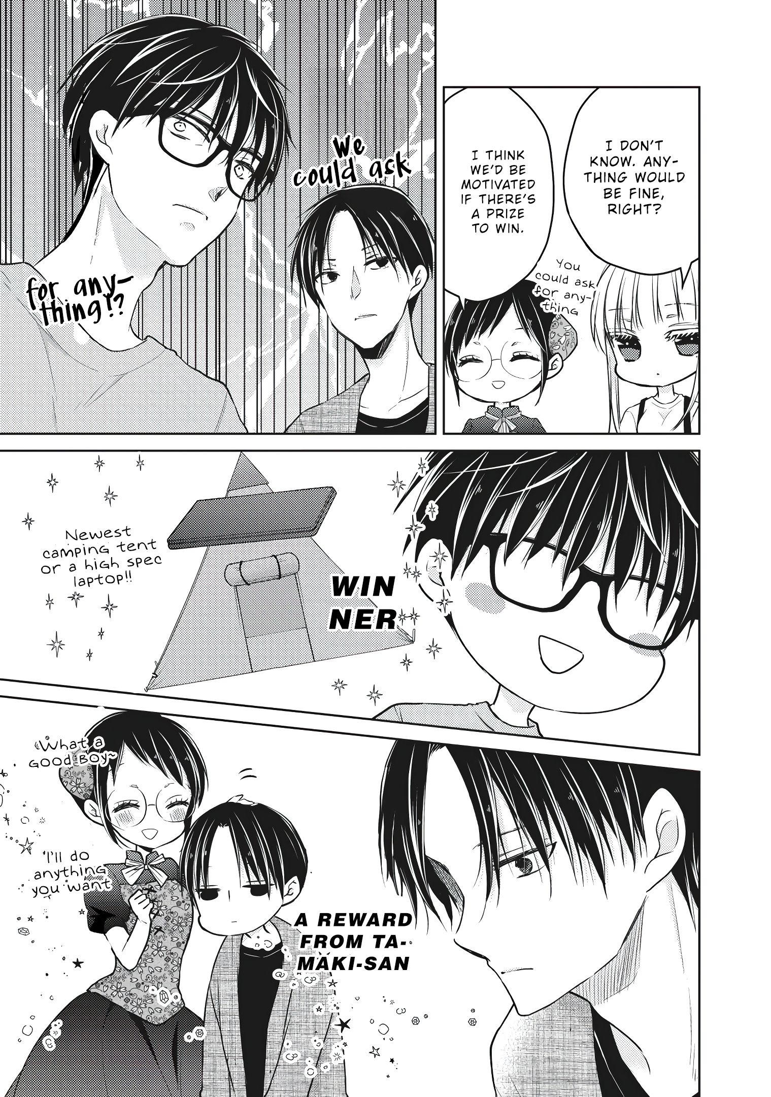 We May Be an Inexperienced Couple but... chapter 53 page 10