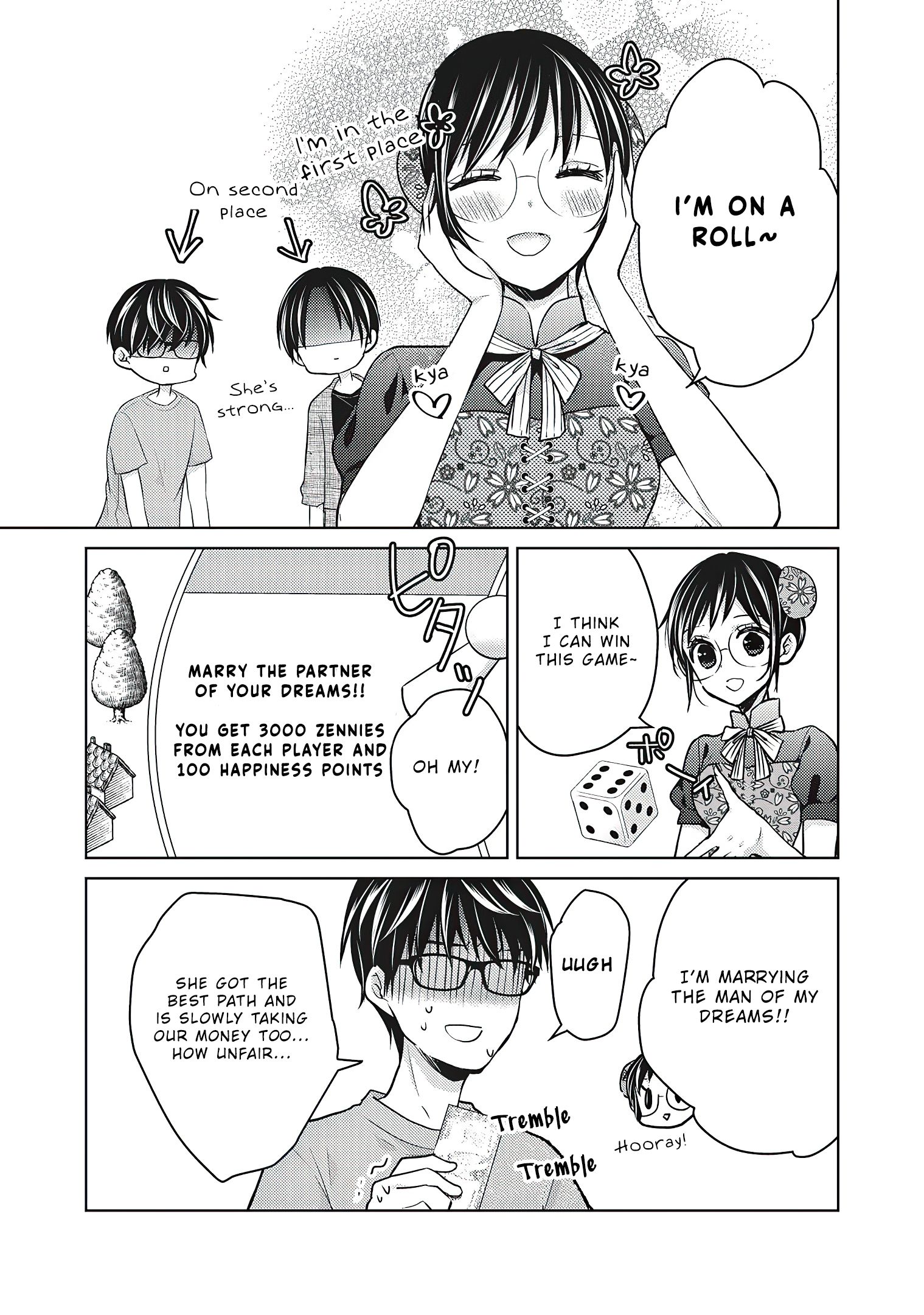 We May Be an Inexperienced Couple but... chapter 53 page 12