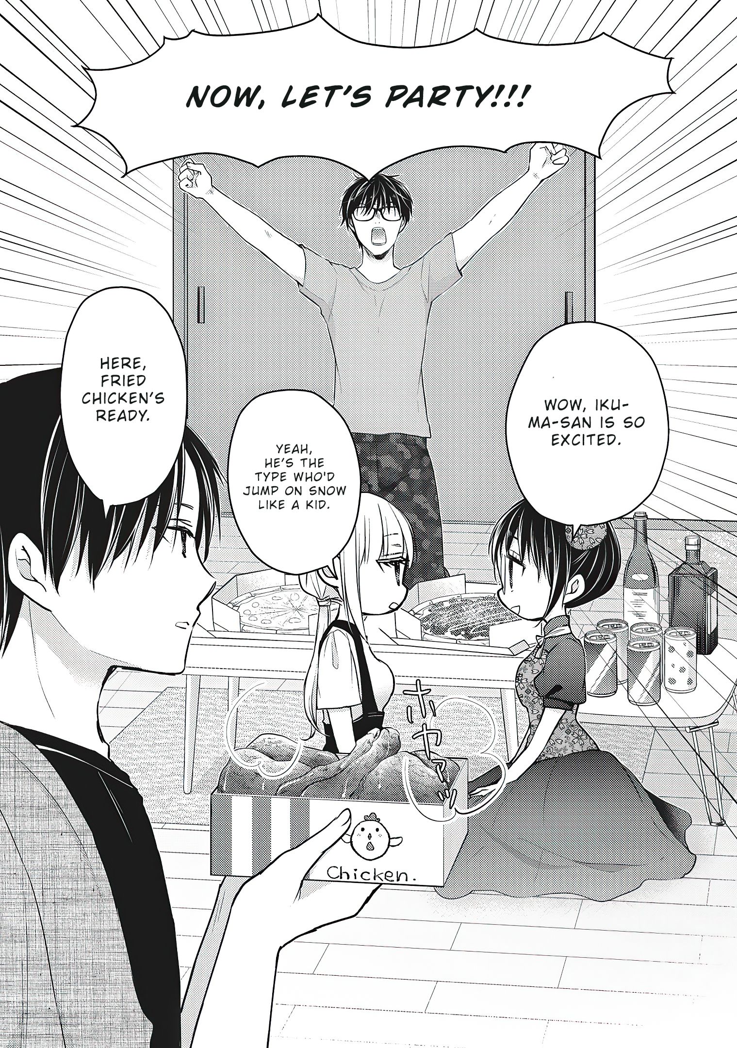 We May Be an Inexperienced Couple but... chapter 53 page 3