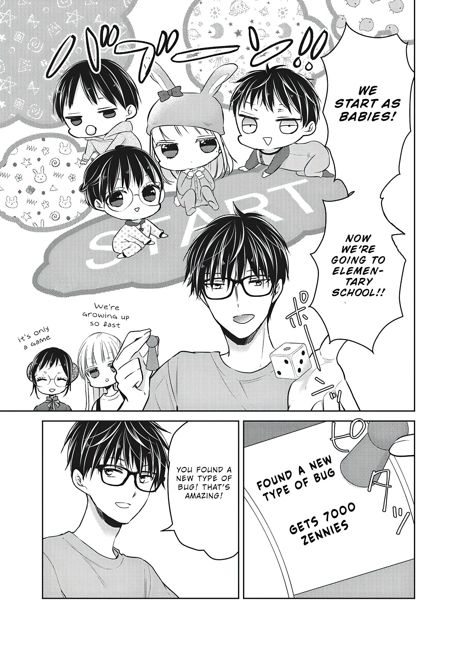 We May Be an Inexperienced Couple but... chapter 53 page 8