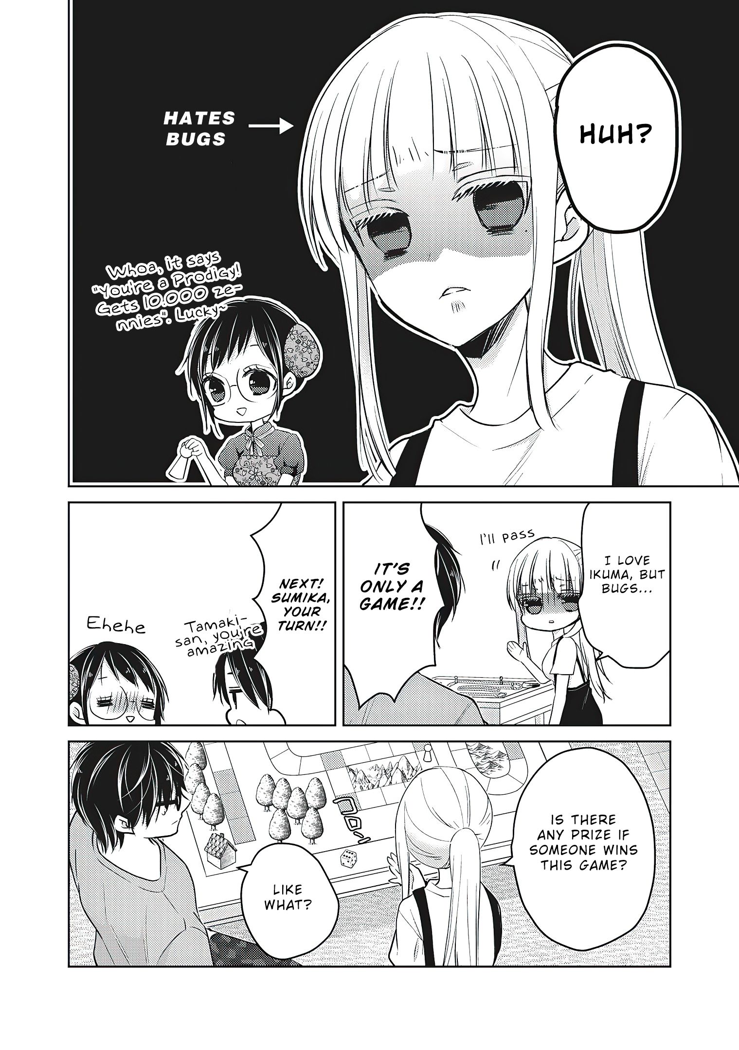 We May Be an Inexperienced Couple but... chapter 53 page 9