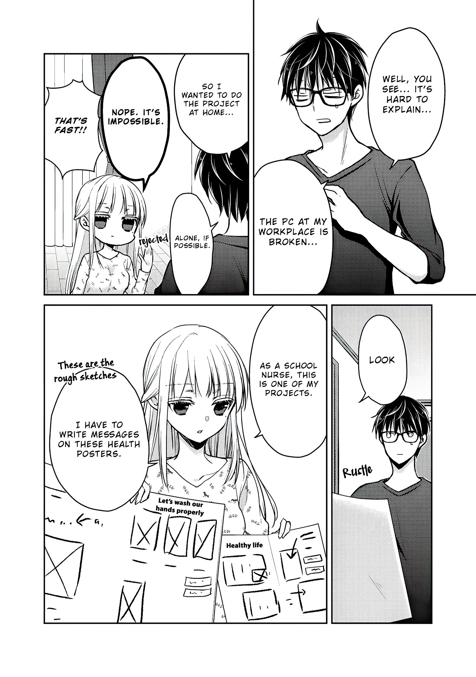 We May Be an Inexperienced Couple but... chapter 54 page 7