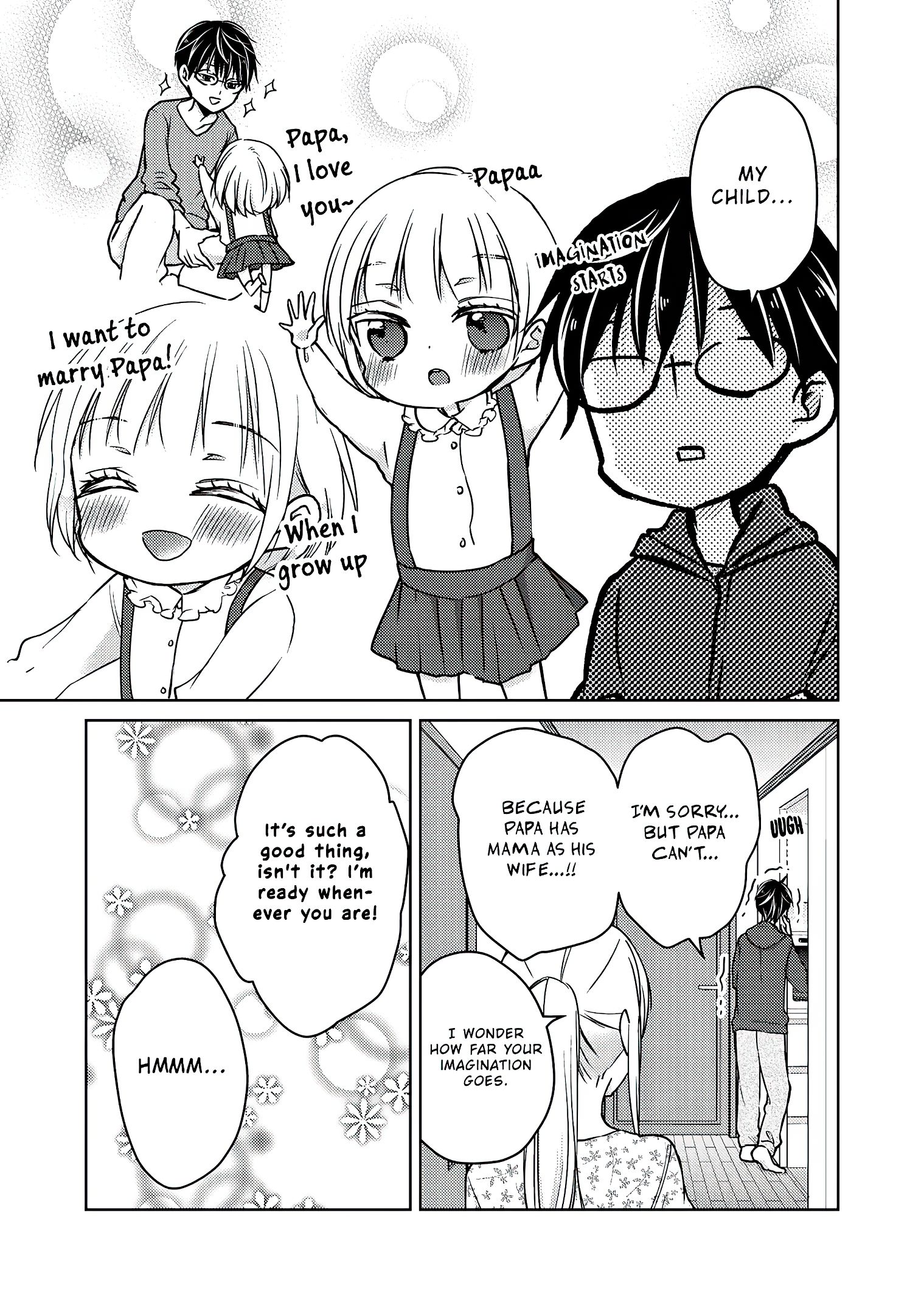 We May Be an Inexperienced Couple but... chapter 56 page 6