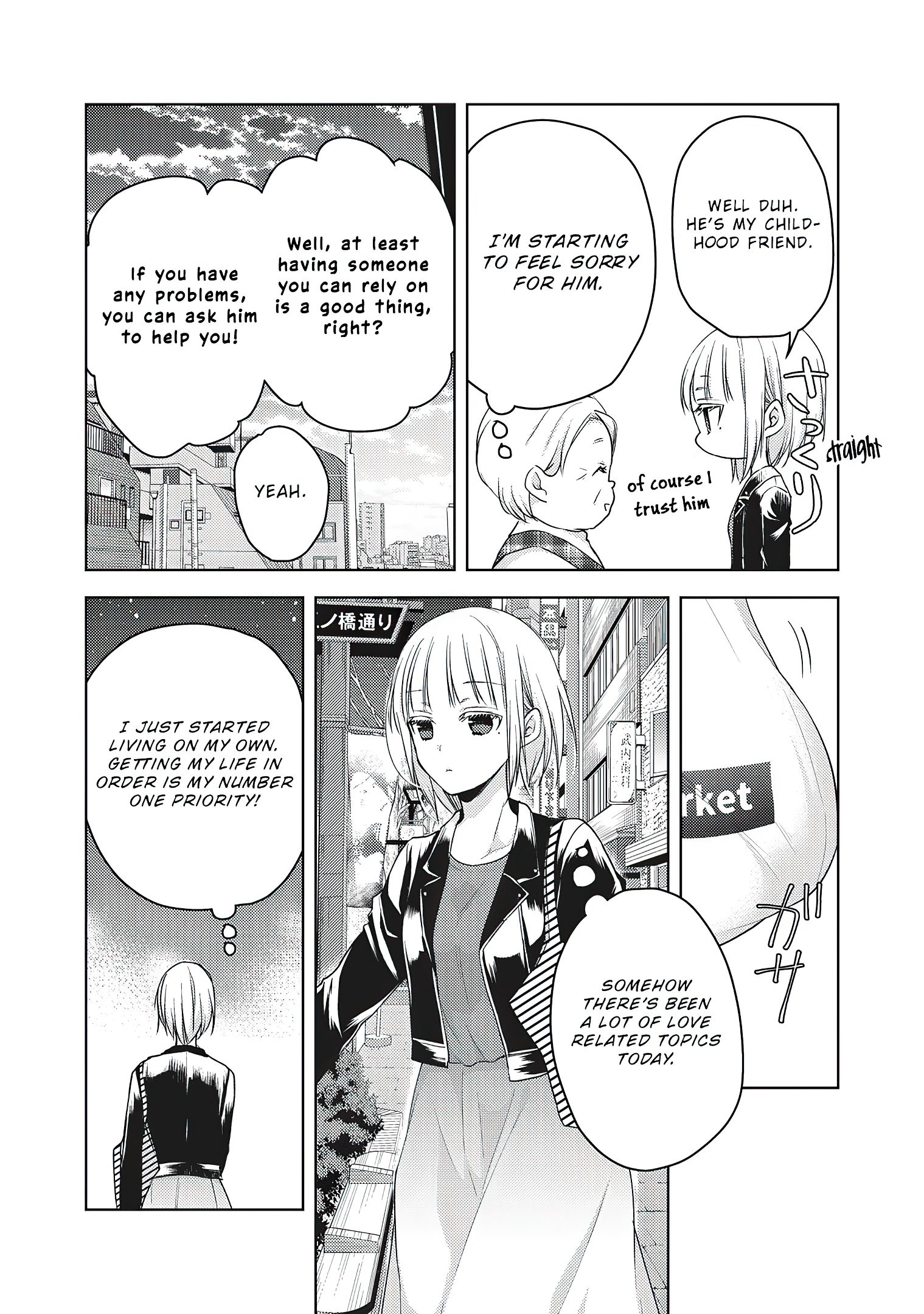 We May Be an Inexperienced Couple but... chapter 57 page 10