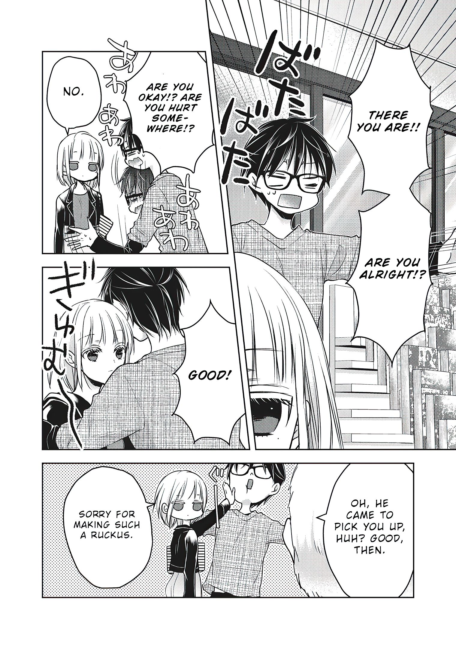 We May Be an Inexperienced Couple but... chapter 57 page 15