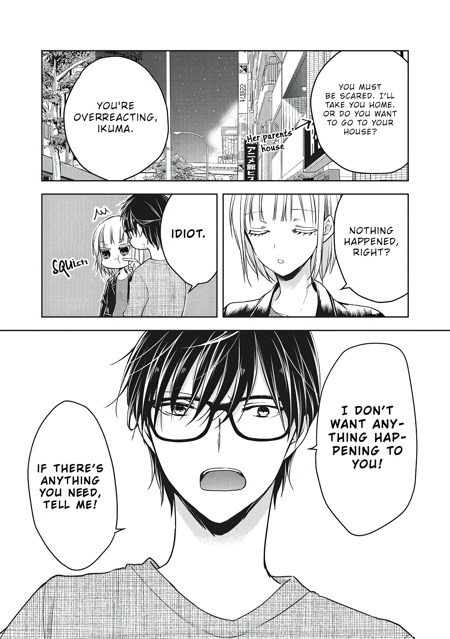 We May Be an Inexperienced Couple but... chapter 57 page 16