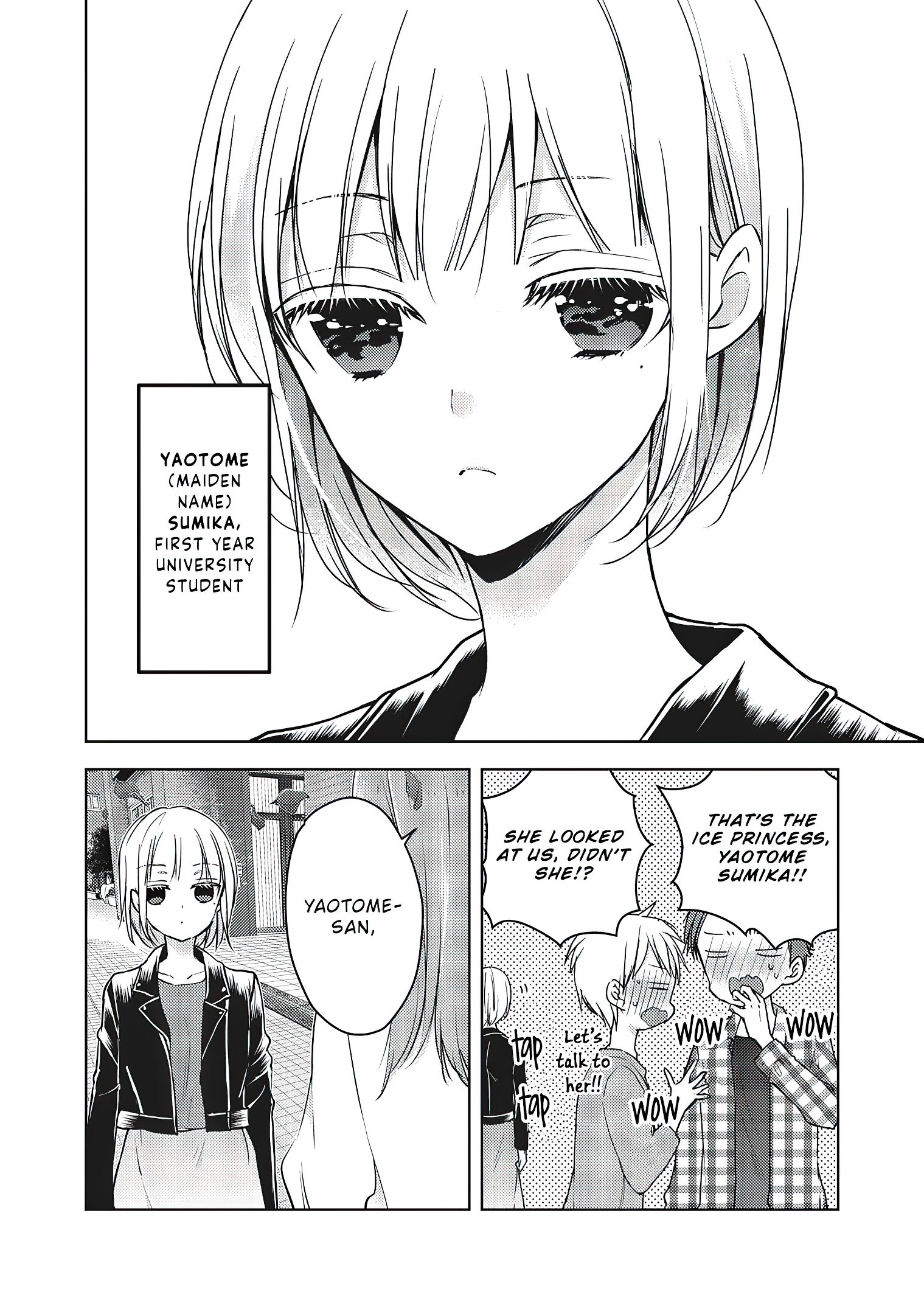 We May Be an Inexperienced Couple but... chapter 57 page 3