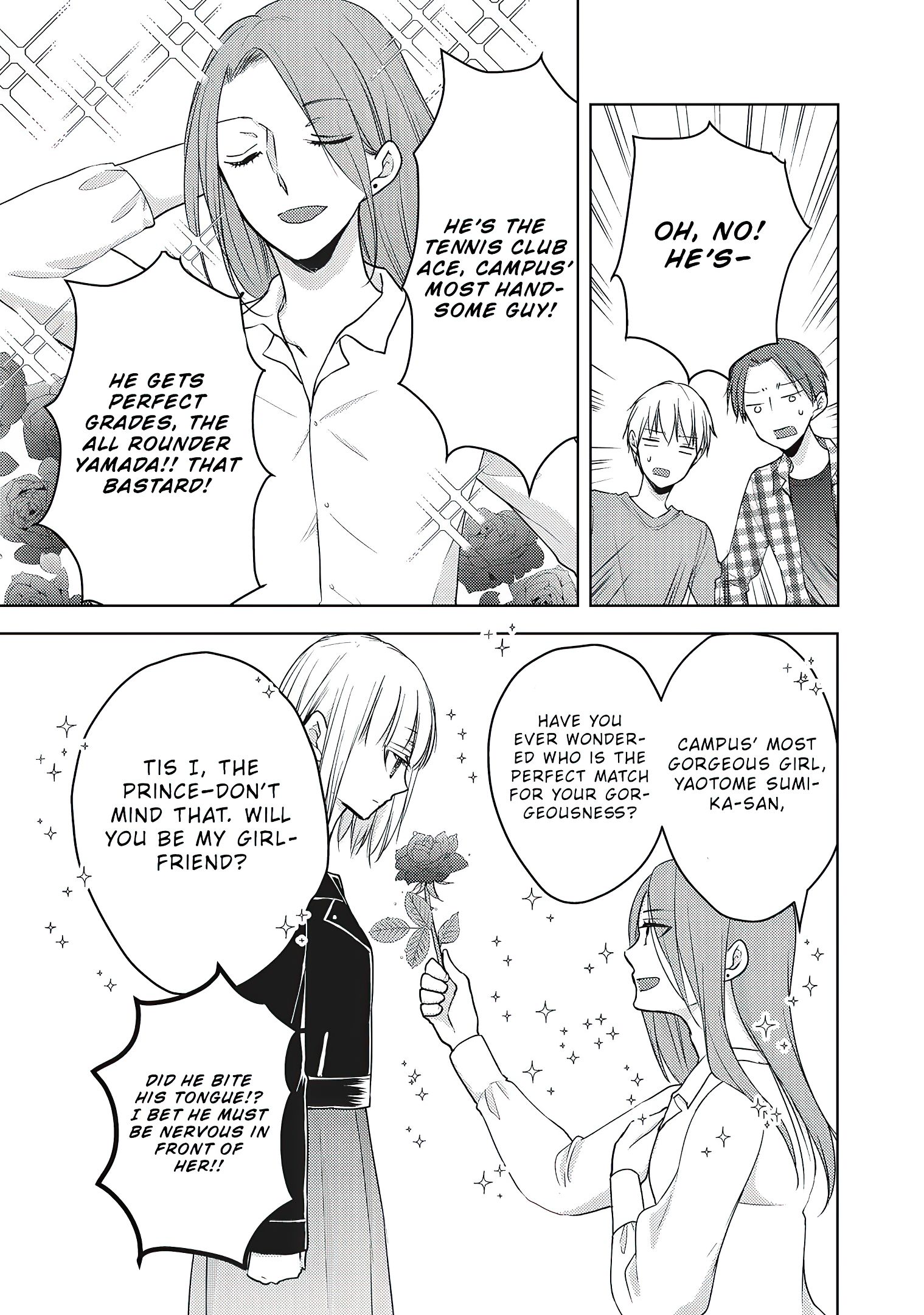 We May Be an Inexperienced Couple but... chapter 57 page 4