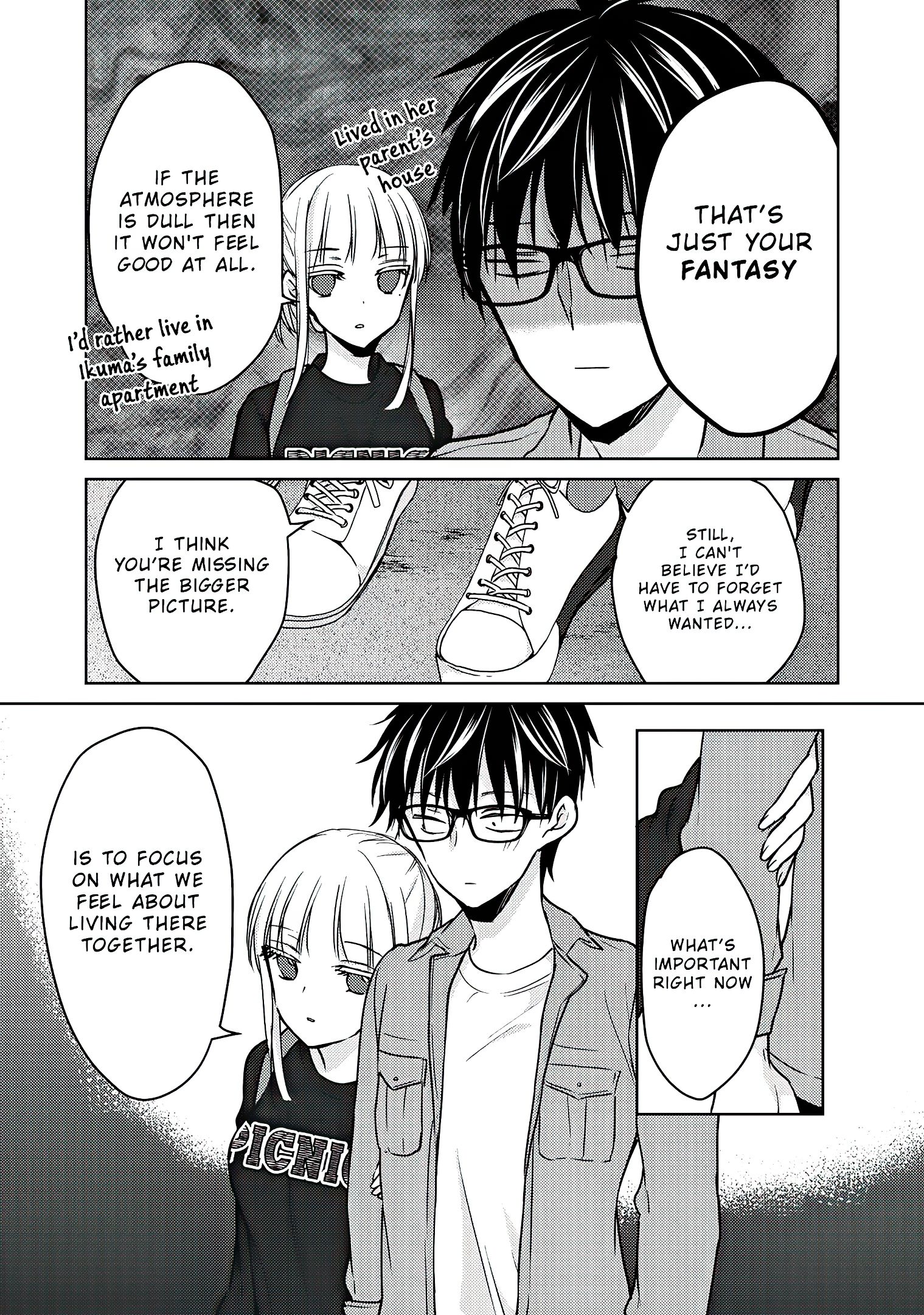 We May Be an Inexperienced Couple but... chapter 58 page 16