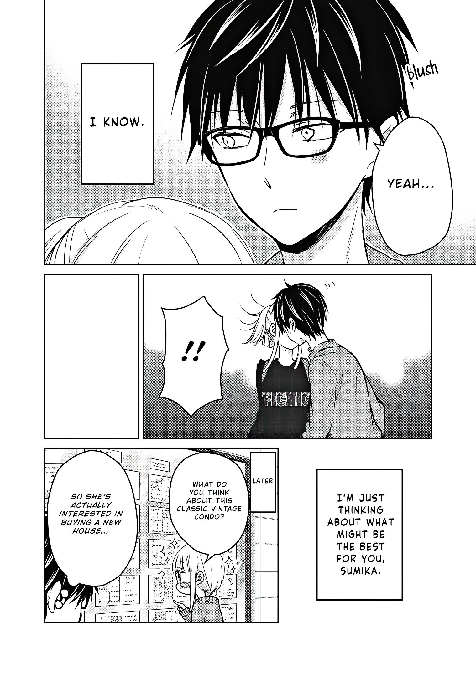 We May Be an Inexperienced Couple but... chapter 58 page 17