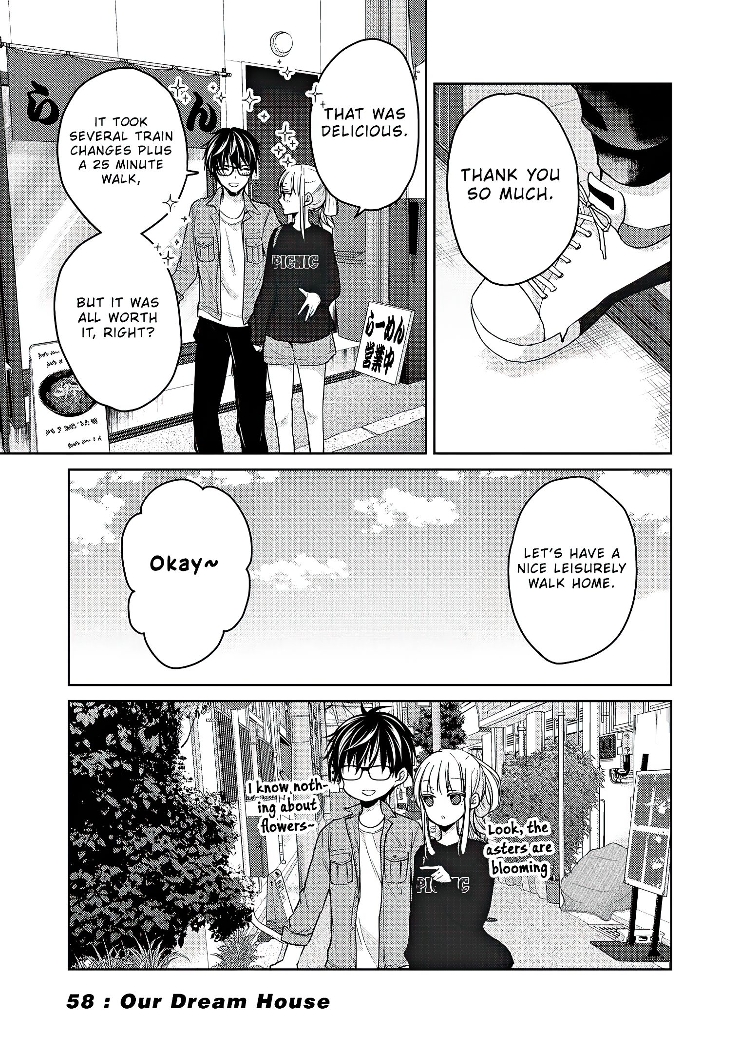 We May Be an Inexperienced Couple but... chapter 58 page 2