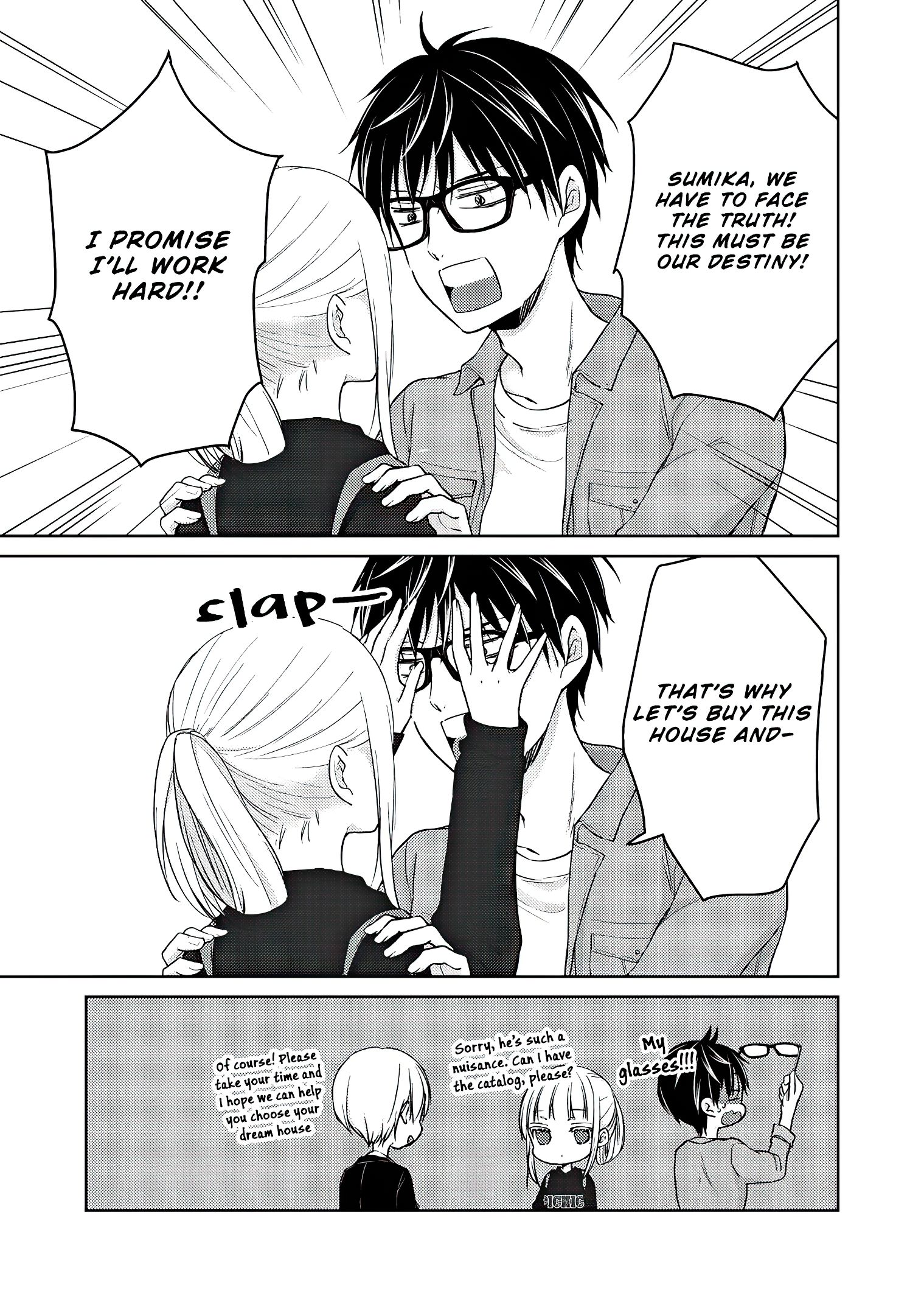 We May Be an Inexperienced Couple but... chapter 58 page 8