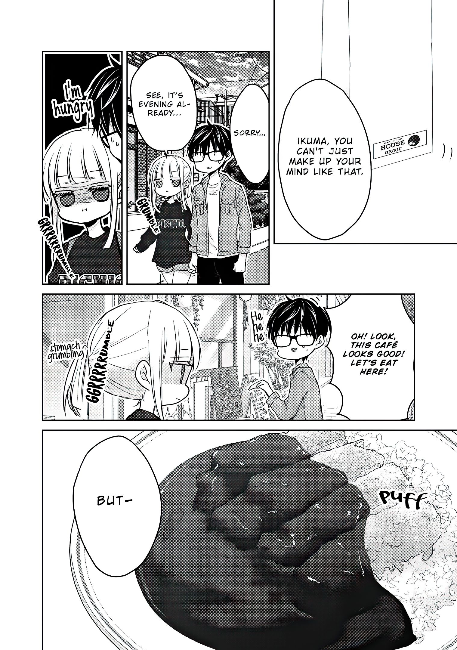 We May Be an Inexperienced Couple but... chapter 58 page 9