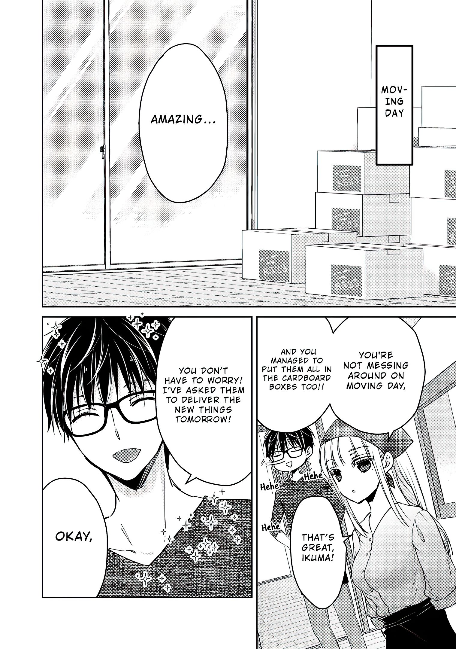 We May Be an Inexperienced Couple but... chapter 59 page 13