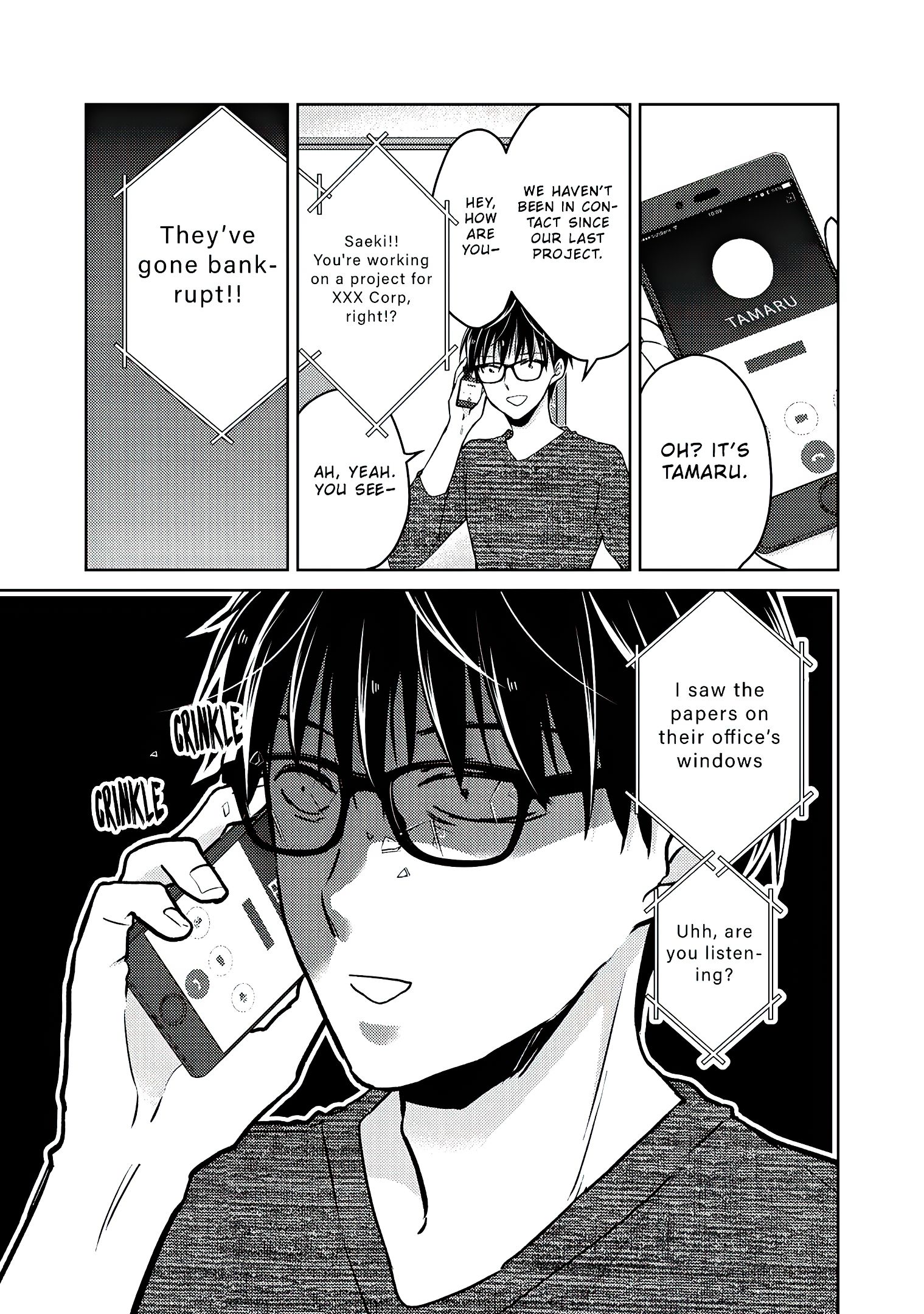 We May Be an Inexperienced Couple but... chapter 59 page 16