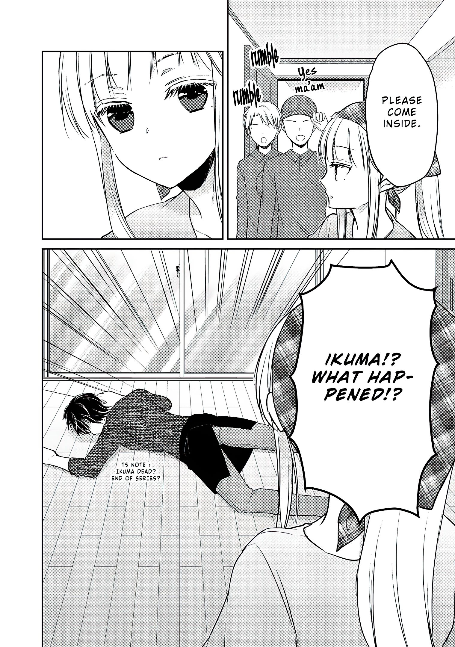 We May Be an Inexperienced Couple but... chapter 59 page 17