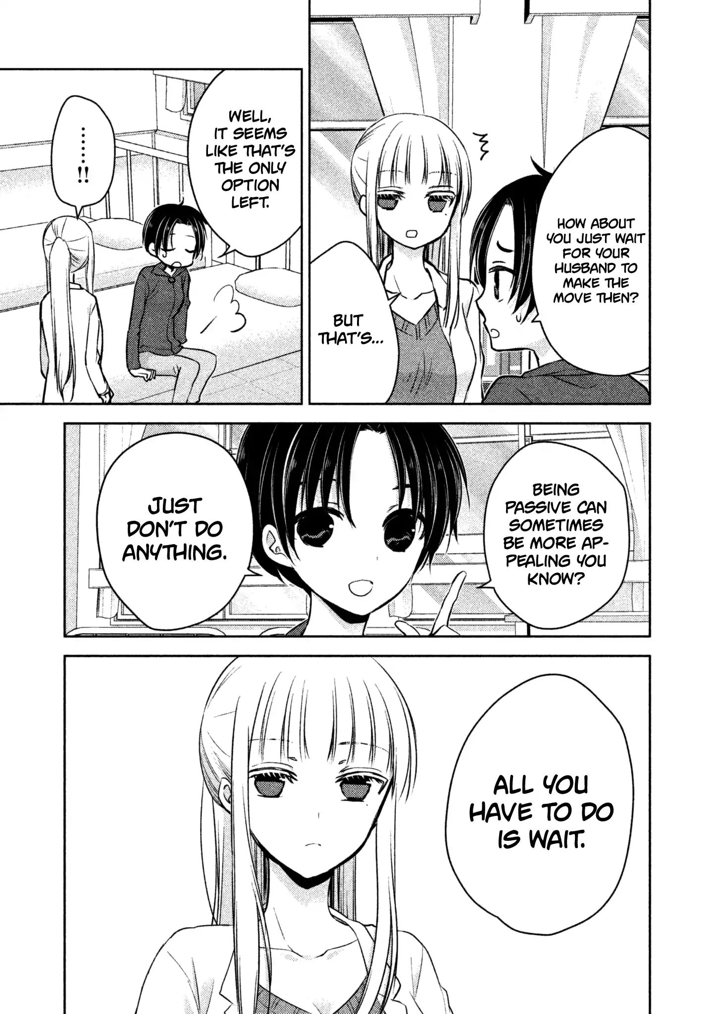 We May Be an Inexperienced Couple but... chapter 6 page 10