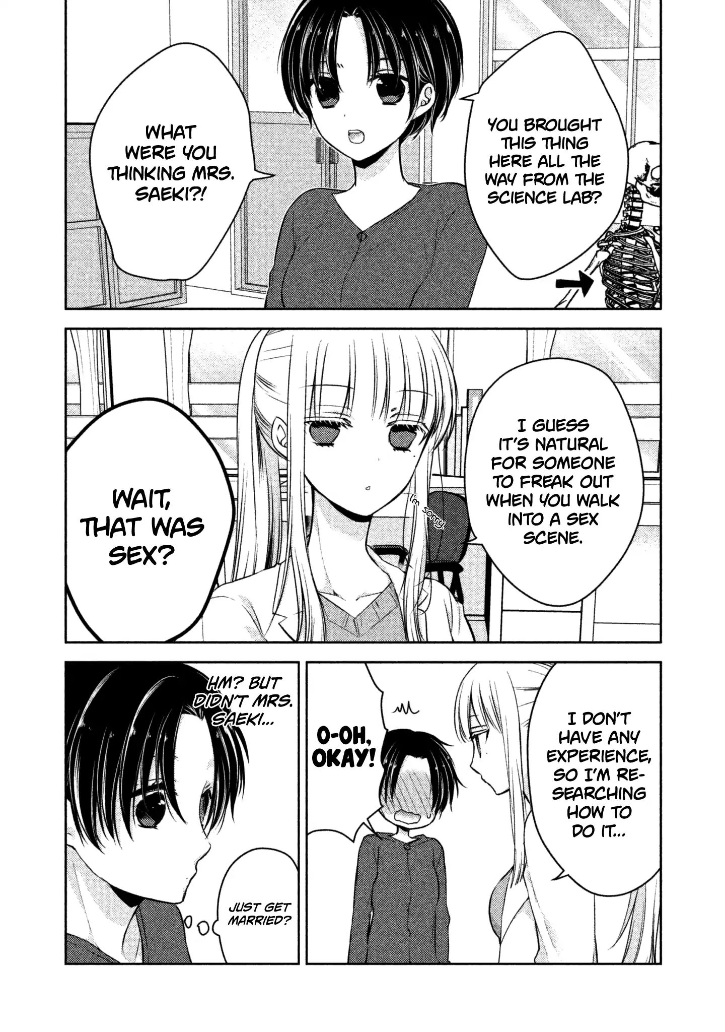 We May Be an Inexperienced Couple but... chapter 6 page 4