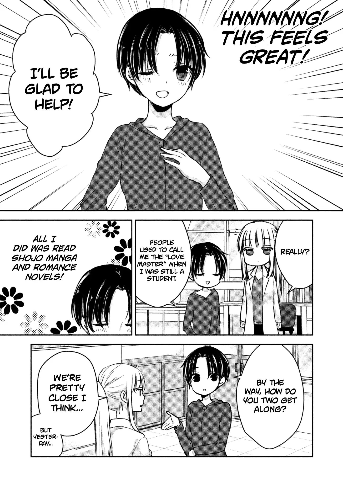 We May Be an Inexperienced Couple but... chapter 6 page 6