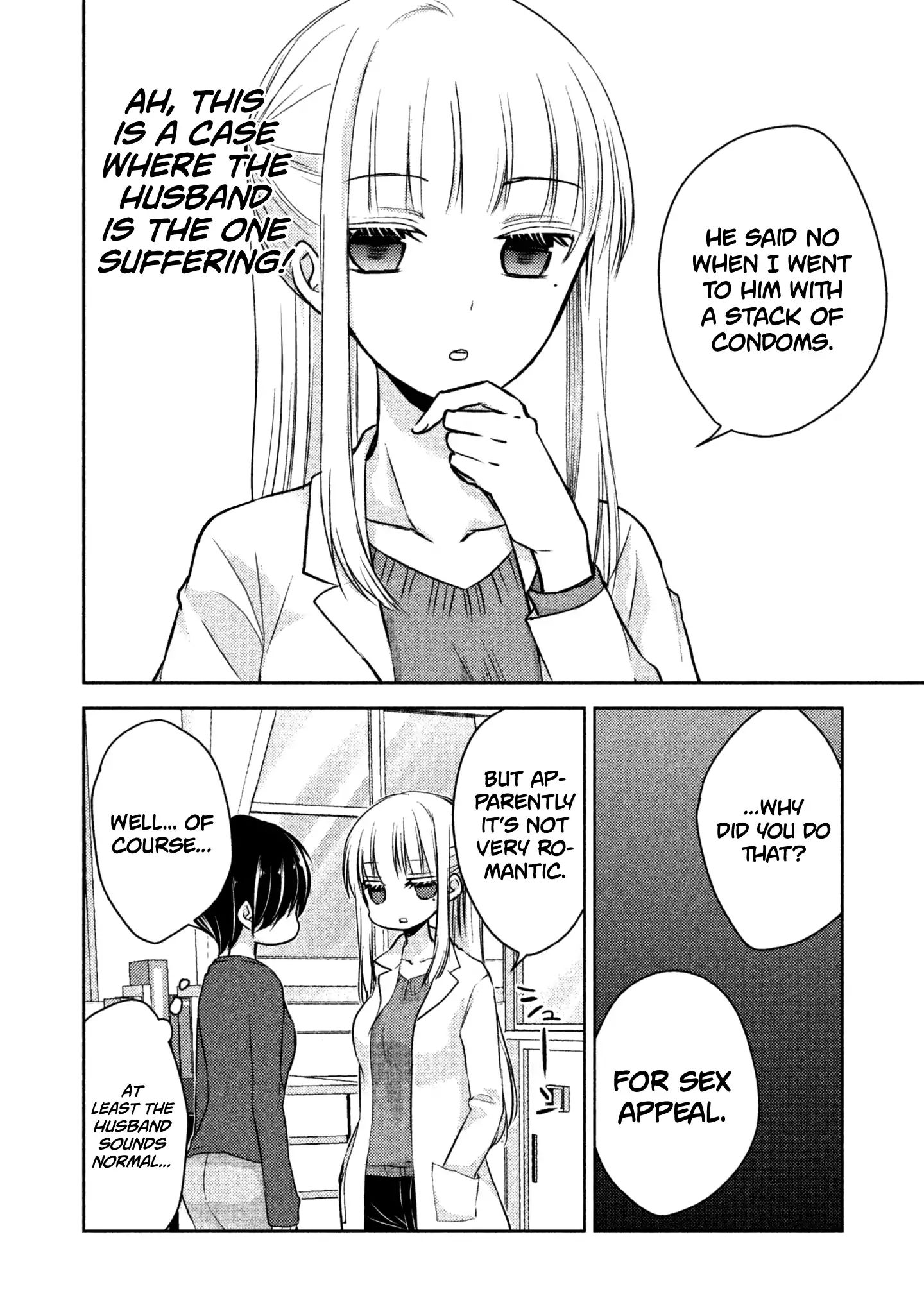 We May Be an Inexperienced Couple but... chapter 6 page 7