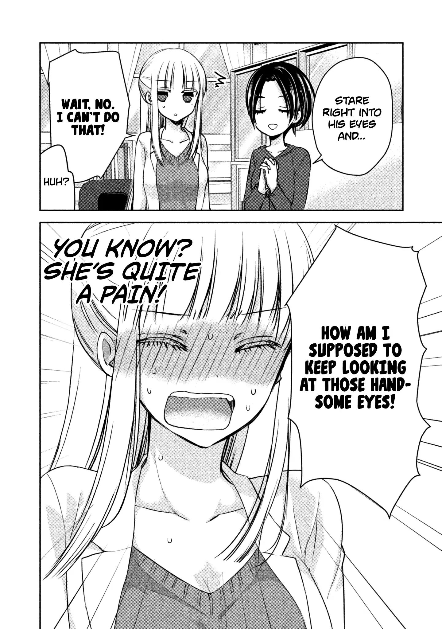 We May Be an Inexperienced Couple but... chapter 6 page 9