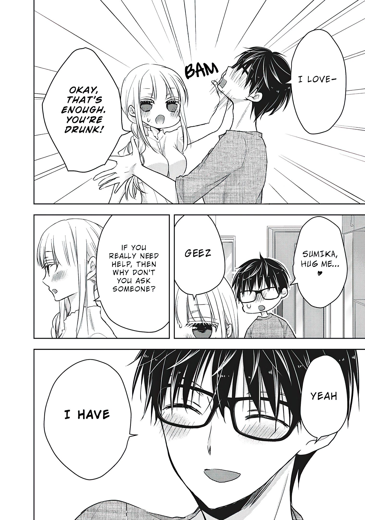 We May Be an Inexperienced Couple but... chapter 60 page 13