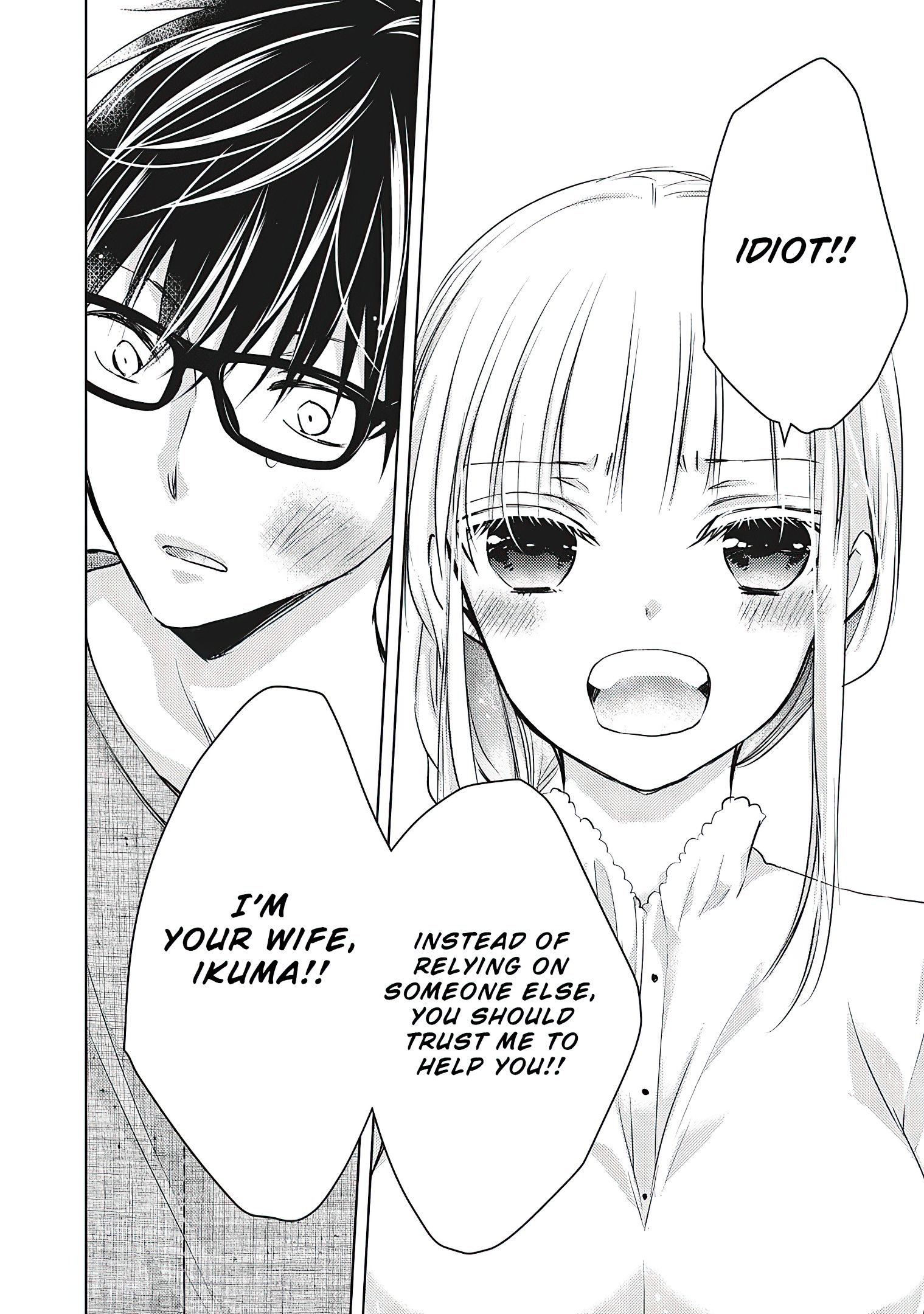 We May Be an Inexperienced Couple but... chapter 60 page 15