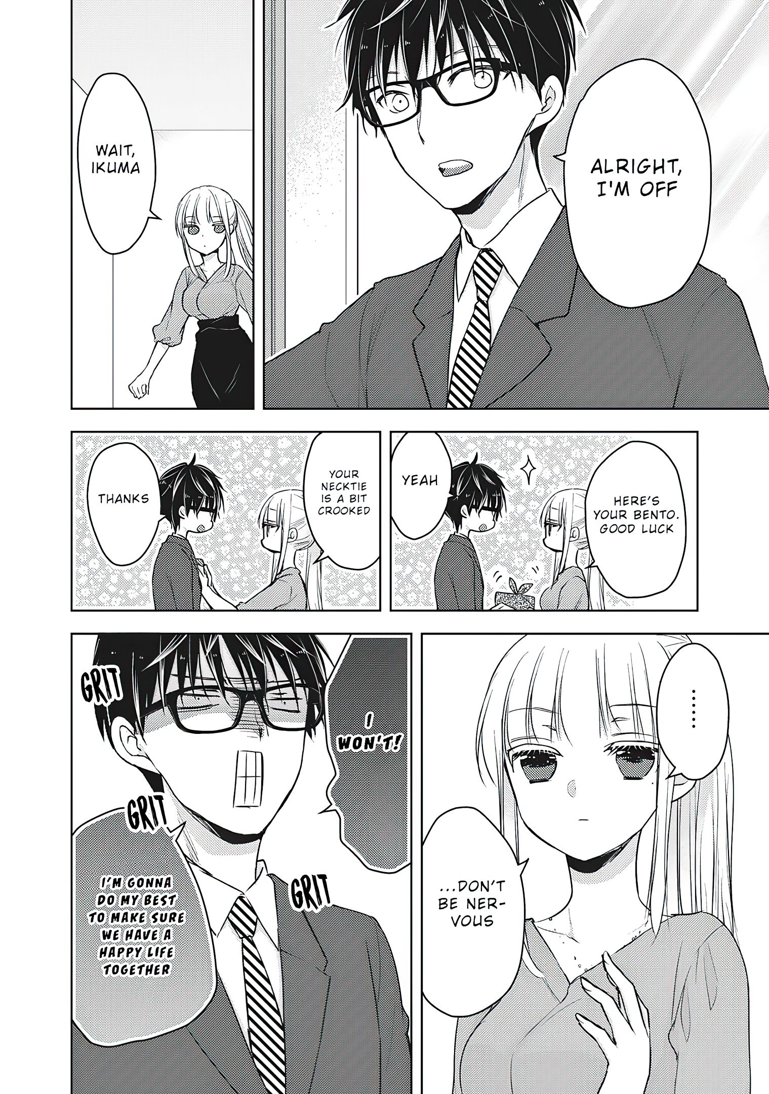 We May Be an Inexperienced Couple but... chapter 60 page 17