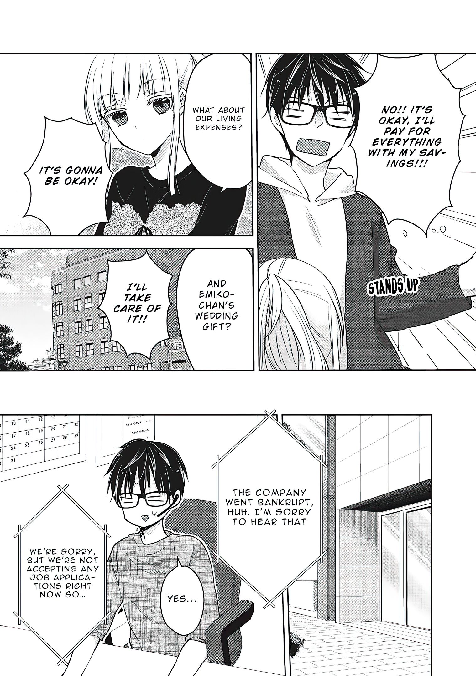 We May Be an Inexperienced Couple but... chapter 60 page 7