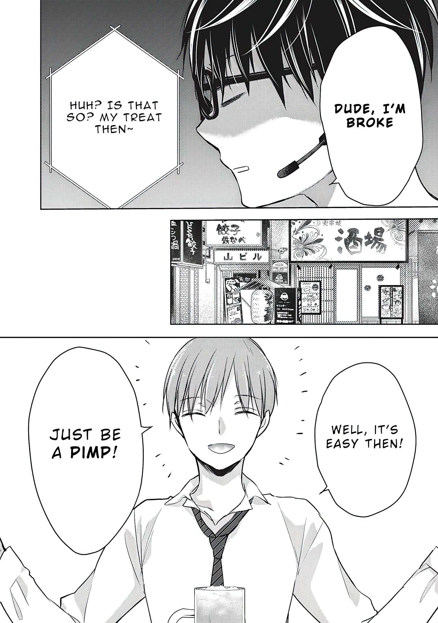 We May Be an Inexperienced Couple but... chapter 60 page 9