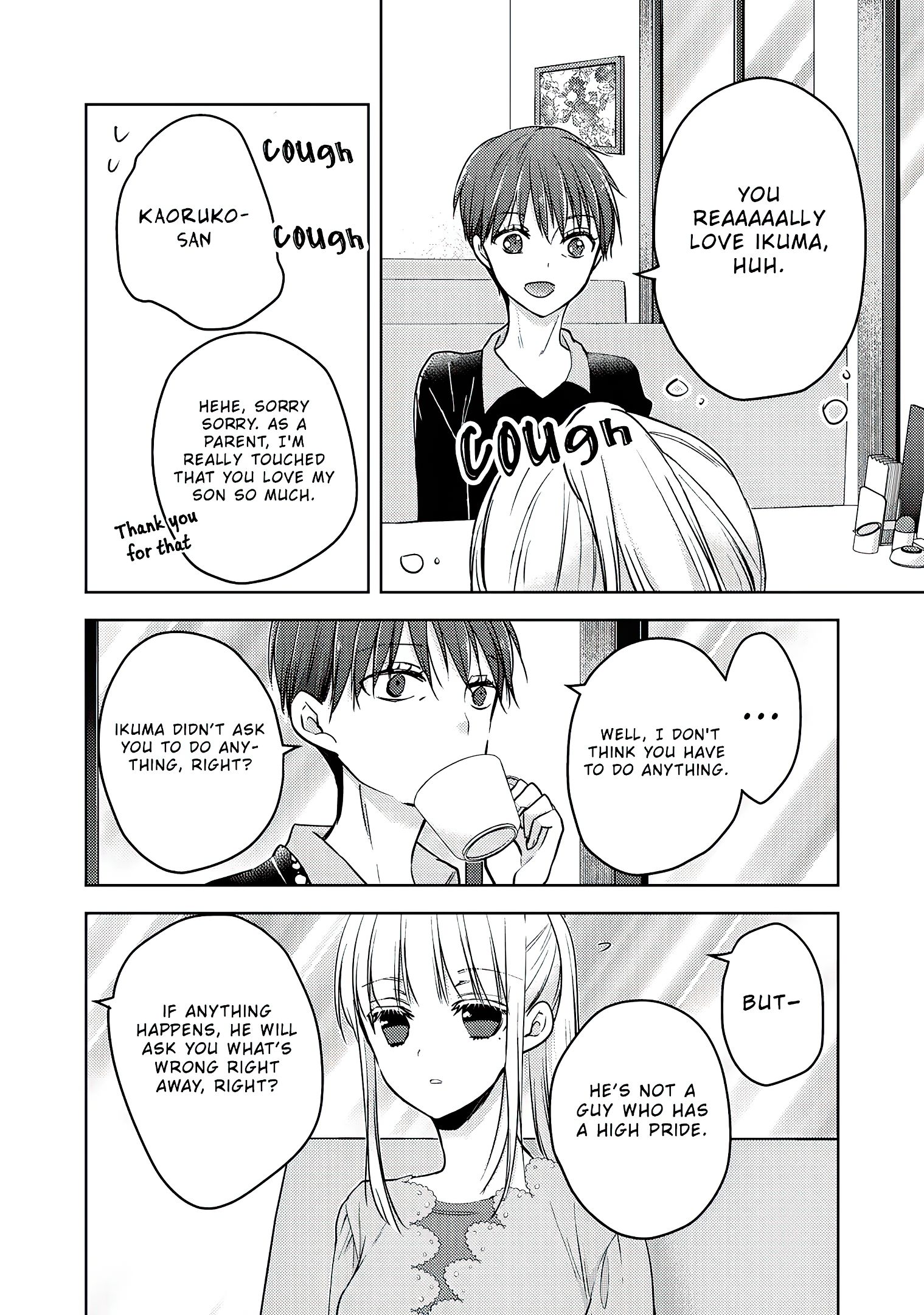 We May Be an Inexperienced Couple but... chapter 61 page 11