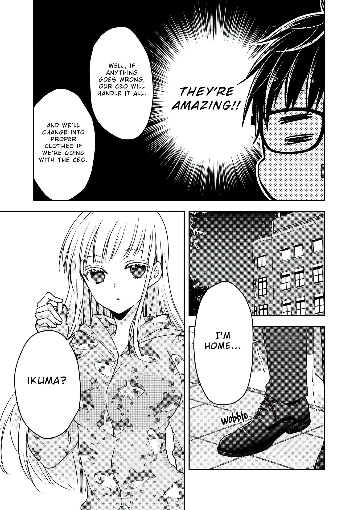 We May Be an Inexperienced Couple but... chapter 61 page 6