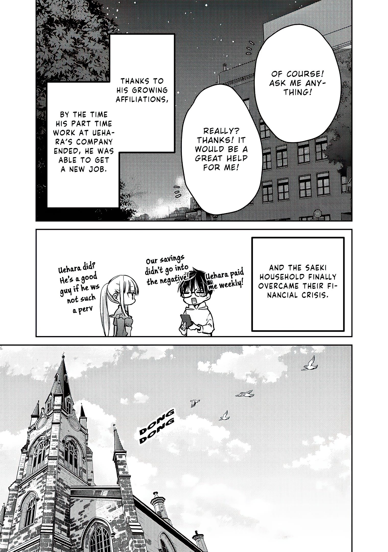 We May Be an Inexperienced Couple but... chapter 62 page 10