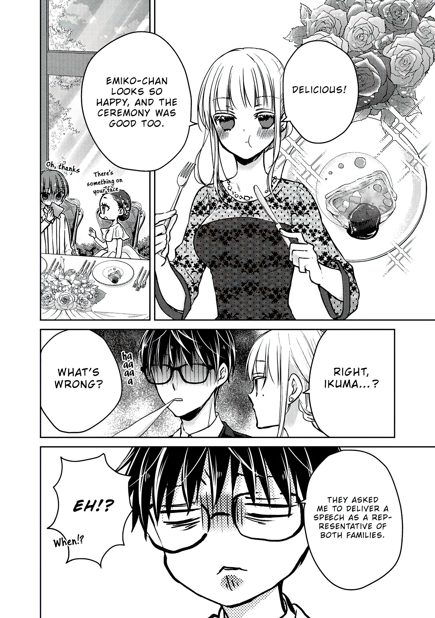 We May Be an Inexperienced Couple but... chapter 62 page 11