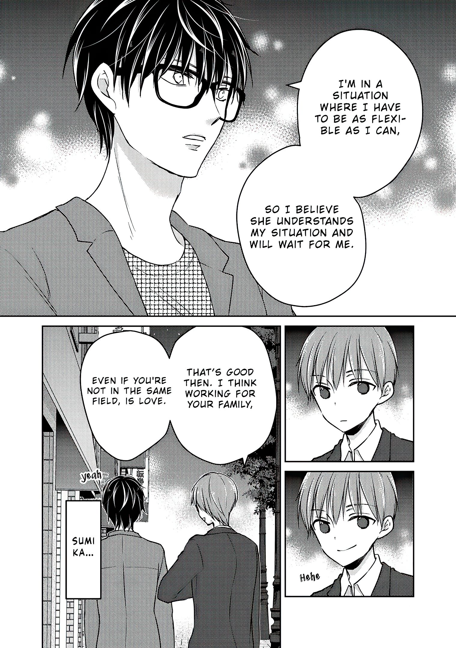 We May Be an Inexperienced Couple but... chapter 62 page 4