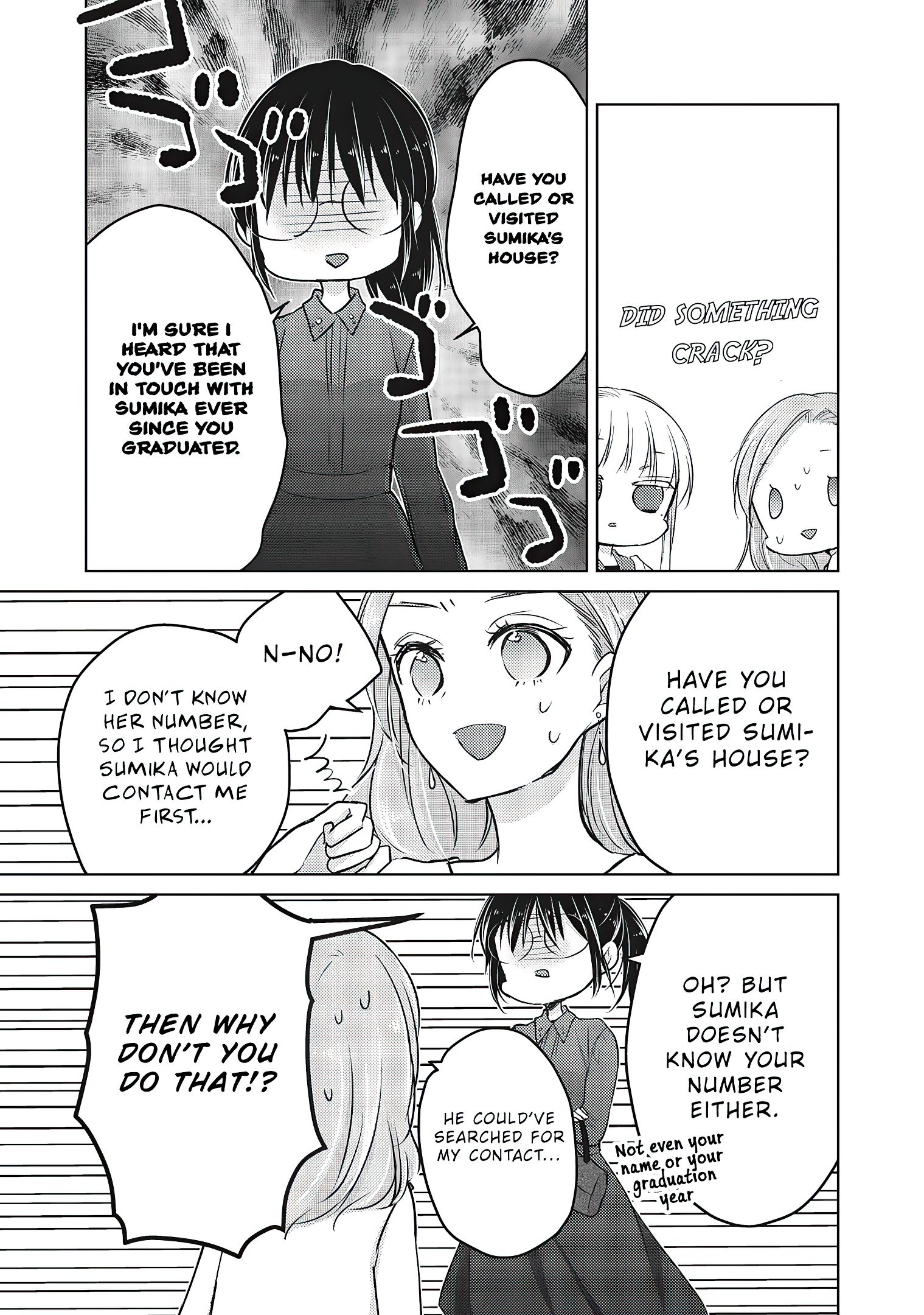 We May Be an Inexperienced Couple but... chapter 63 page 14