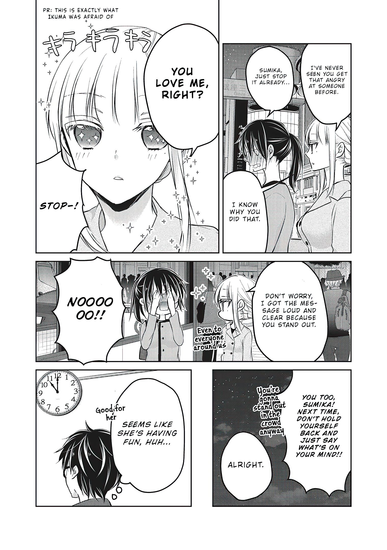 We May Be an Inexperienced Couple but... chapter 63 page 17