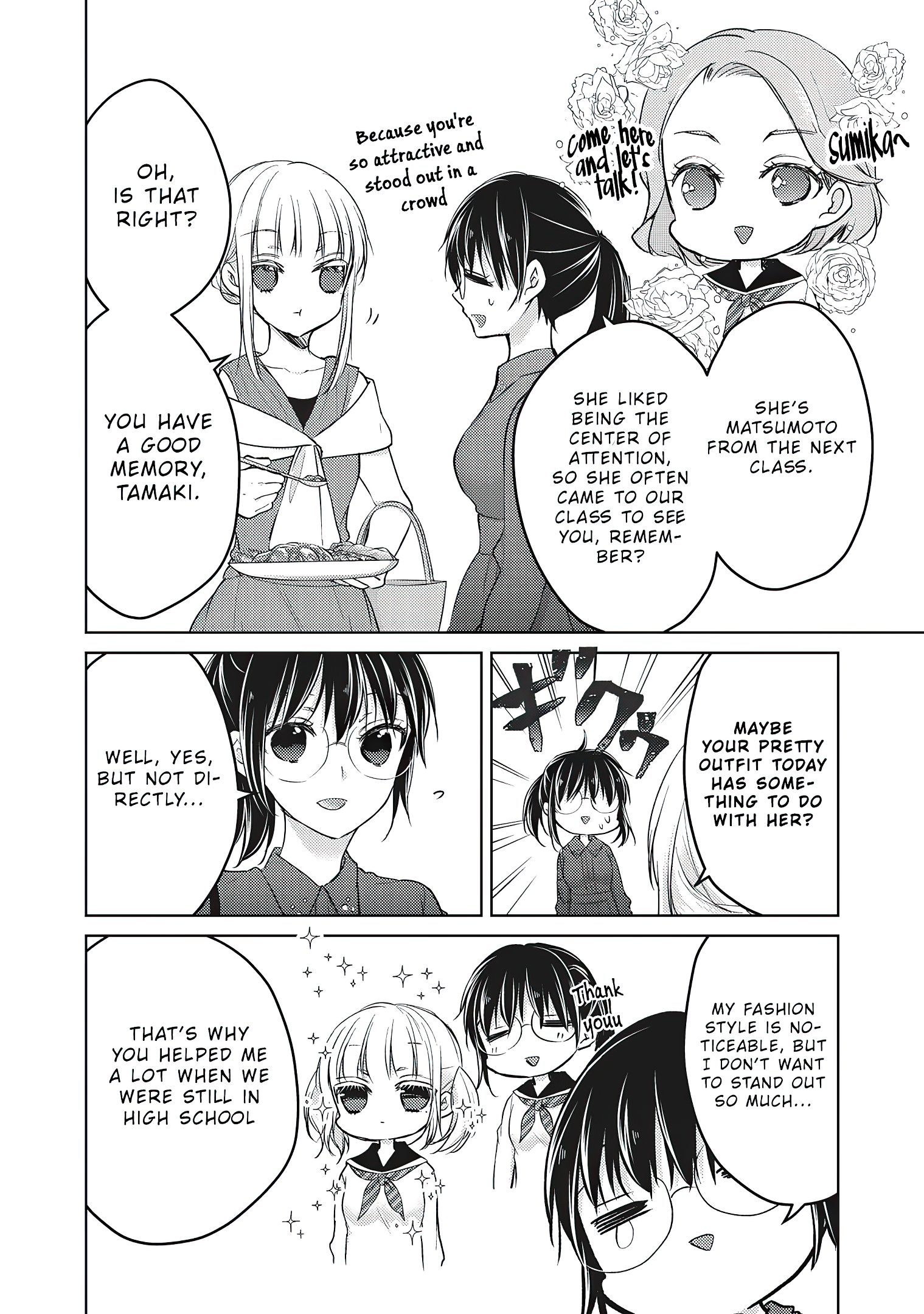 We May Be an Inexperienced Couple but... chapter 63 page 7