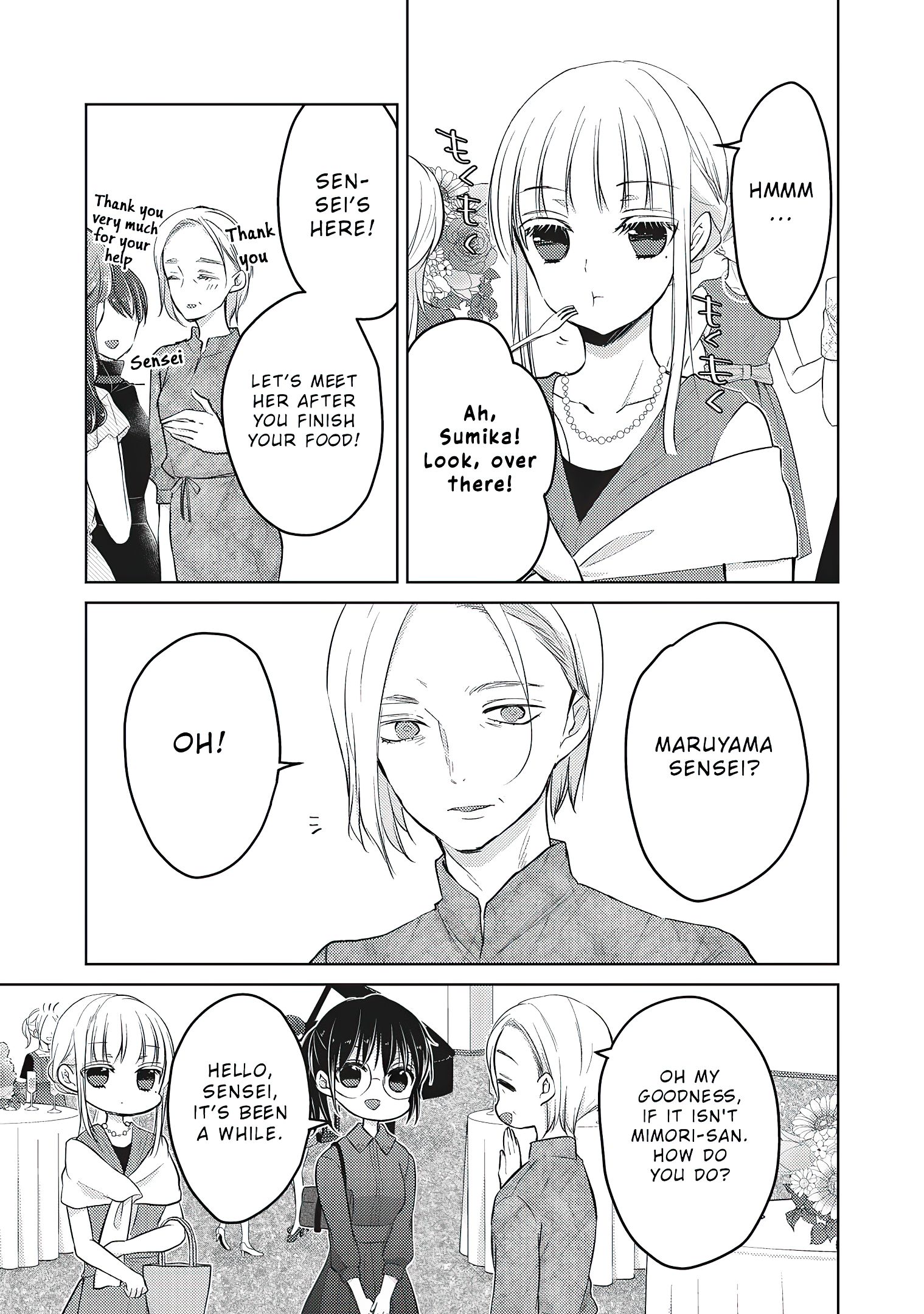 We May Be an Inexperienced Couple but... chapter 63 page 8