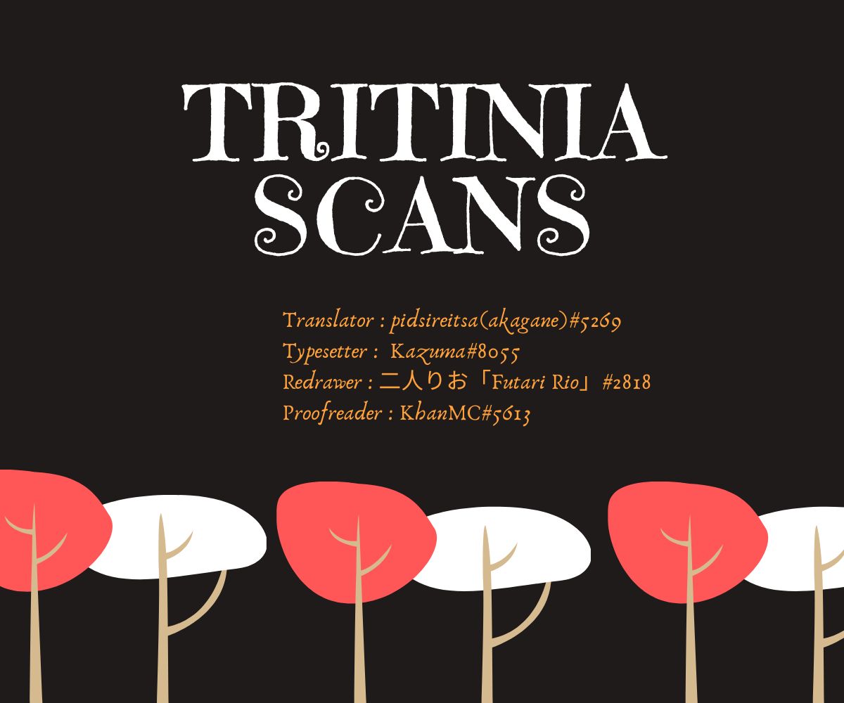 We May Be an Inexperienced Couple but... chapter 64 page 1