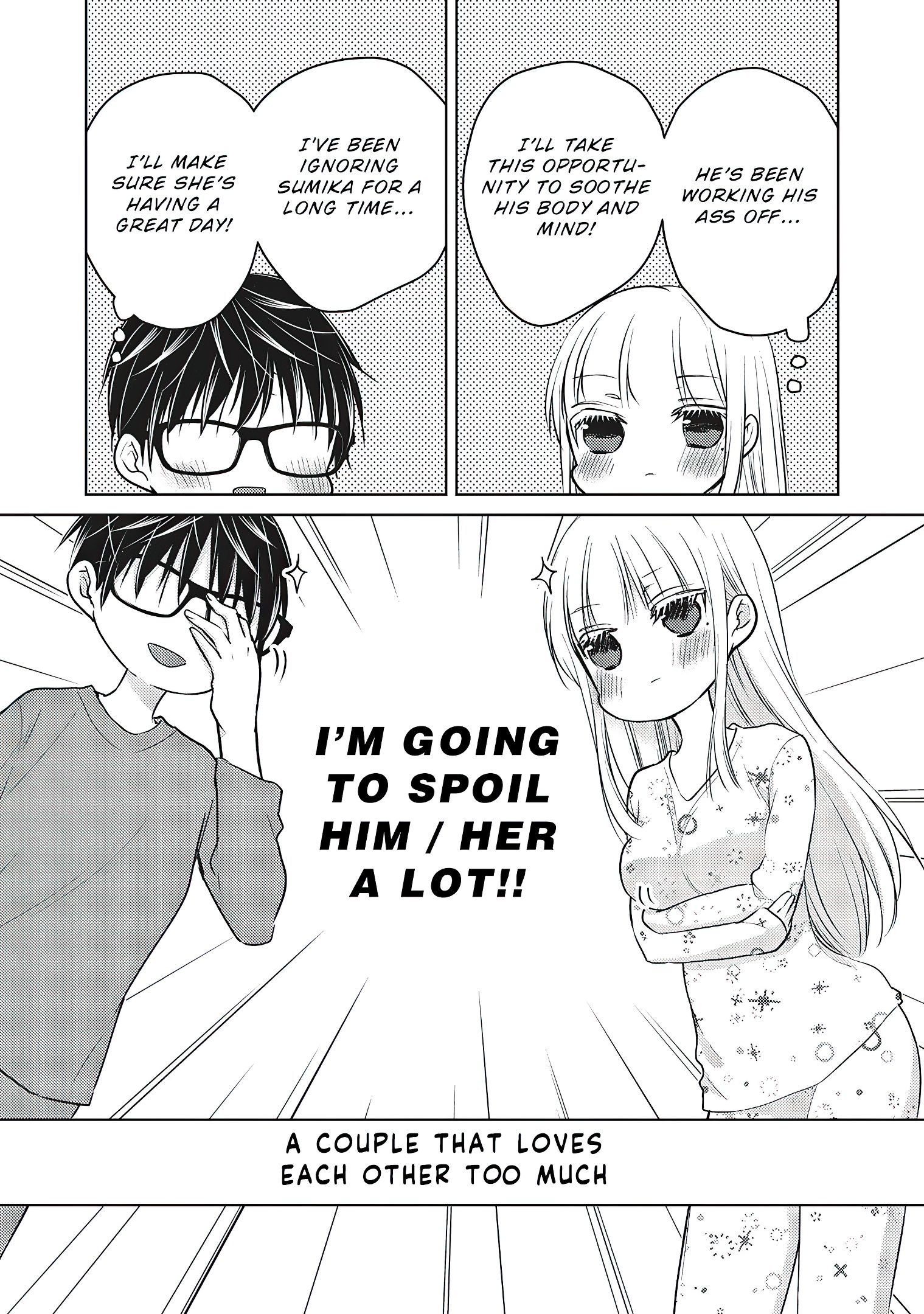 We May Be an Inexperienced Couple but... chapter 64 page 6