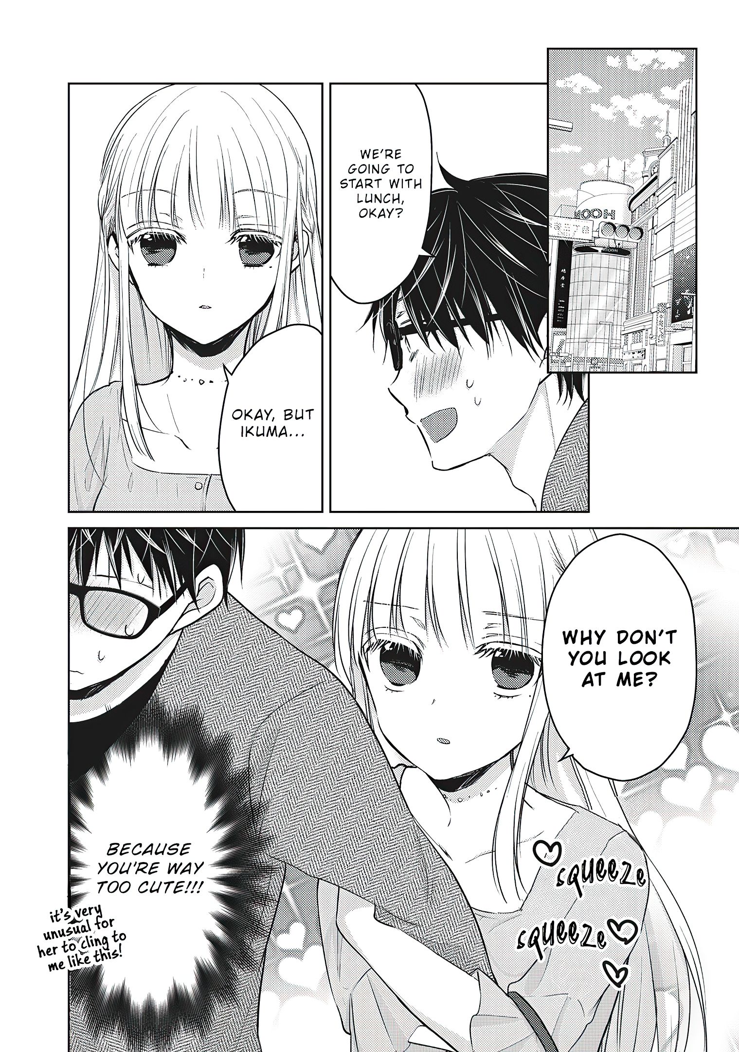 We May Be an Inexperienced Couple but... chapter 64 page 7