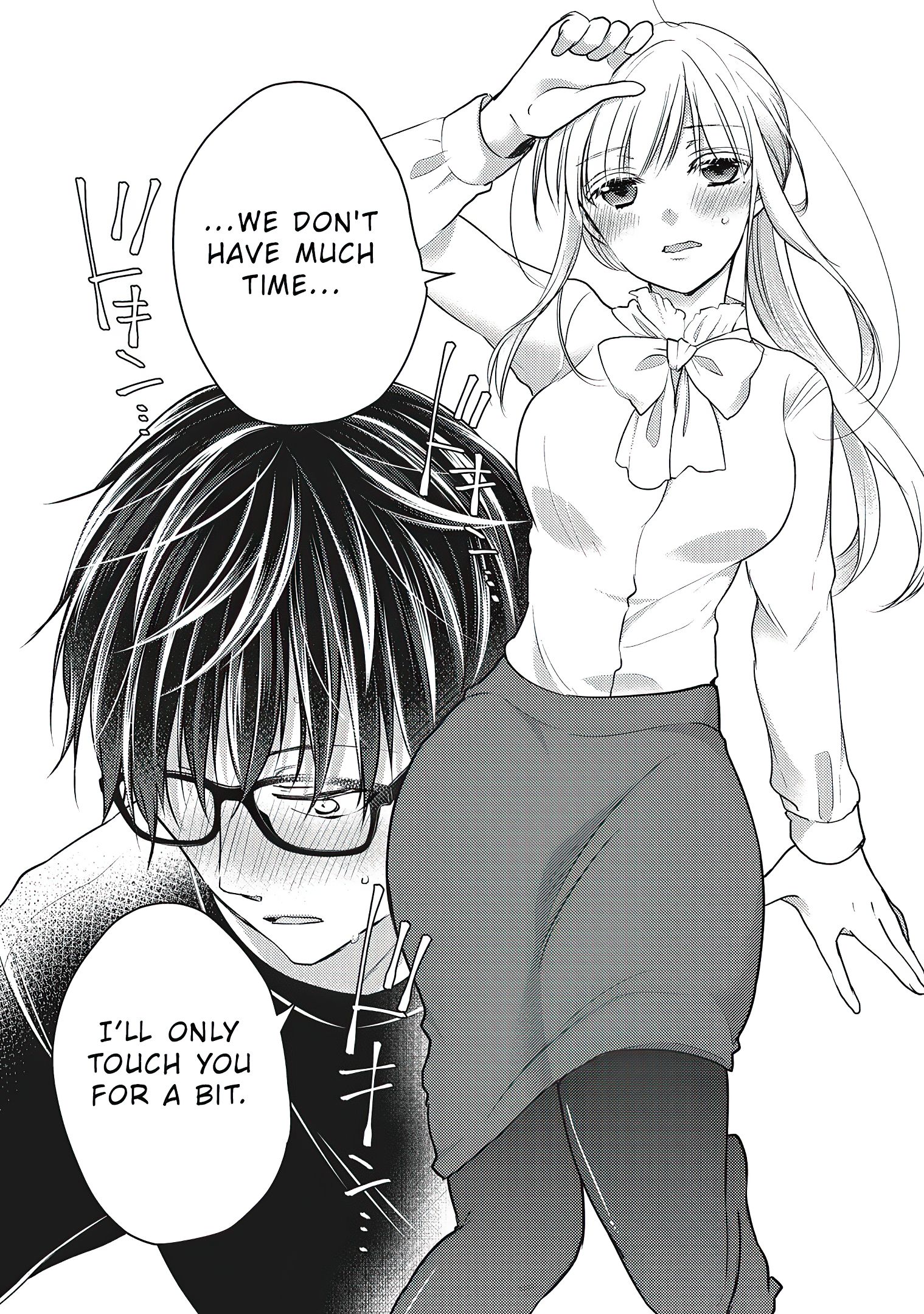 We May Be an Inexperienced Couple but... chapter 65 page 11