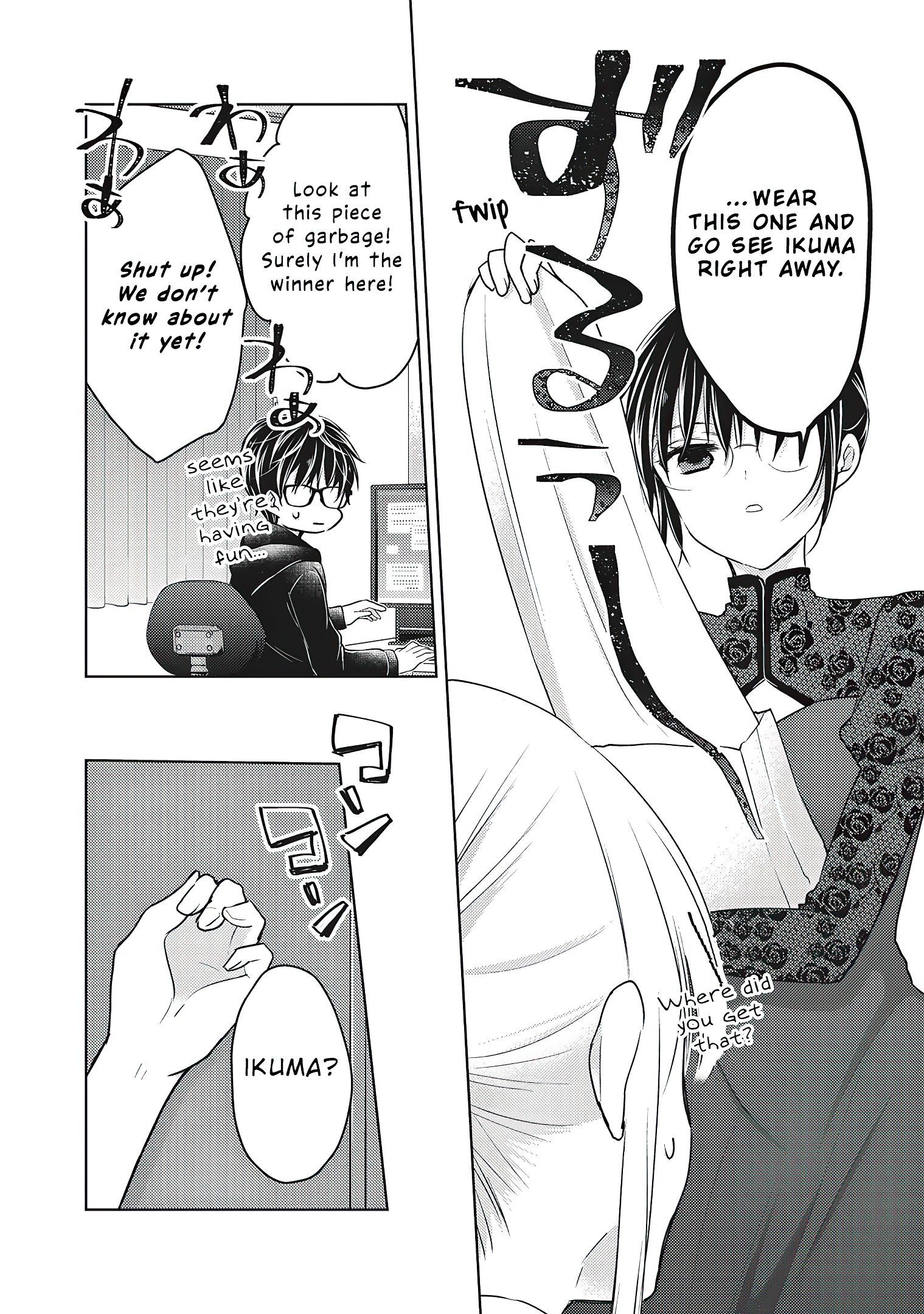 We May Be an Inexperienced Couple but... chapter 67 page 10