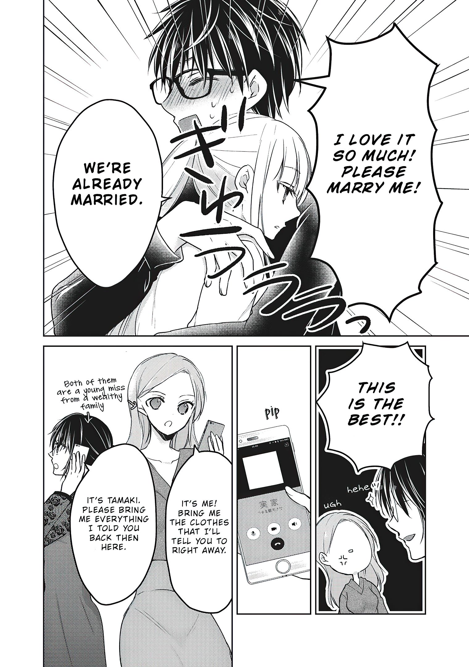 We May Be an Inexperienced Couple but... chapter 67 page 12