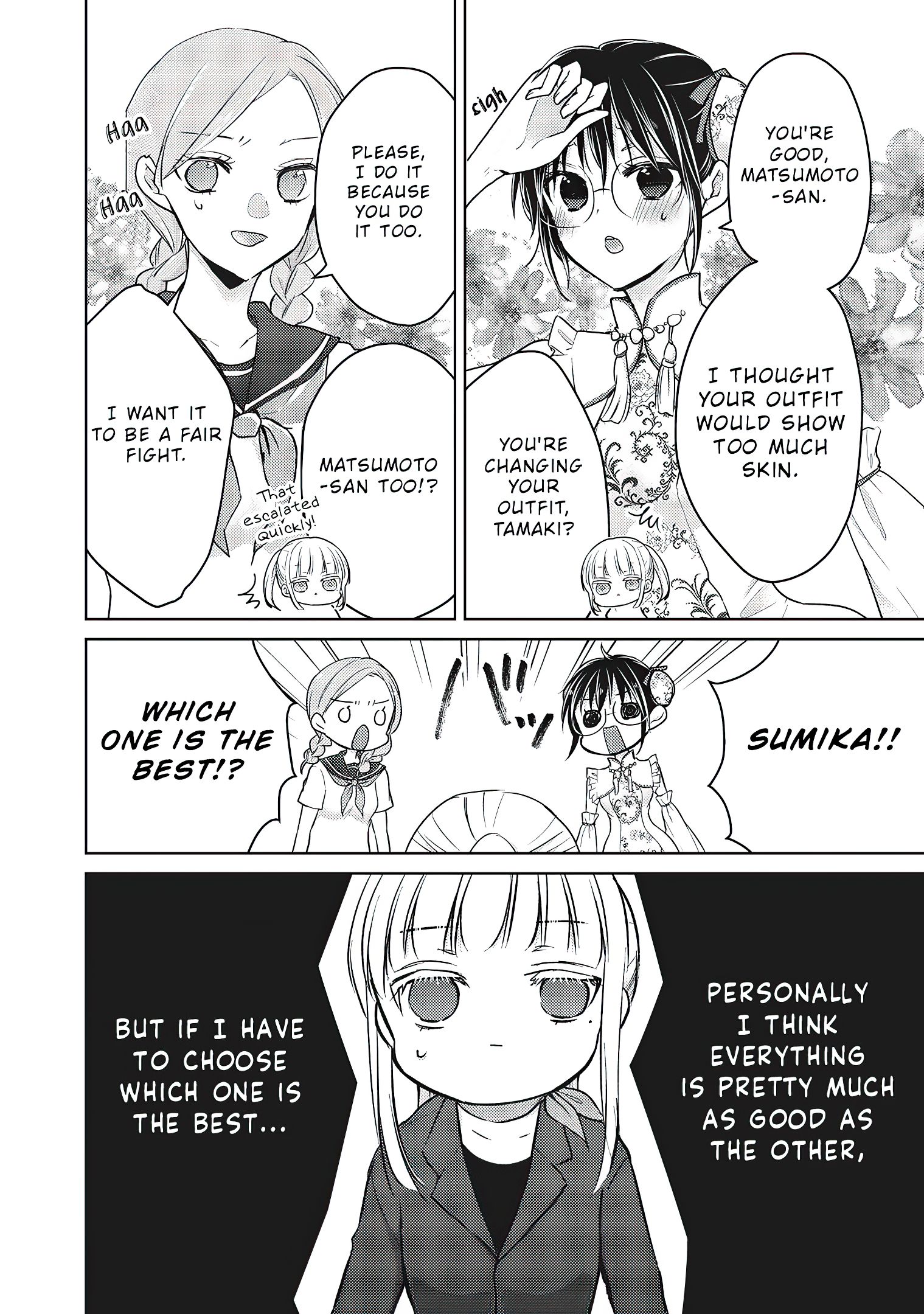 We May Be an Inexperienced Couple but... chapter 67 page 14