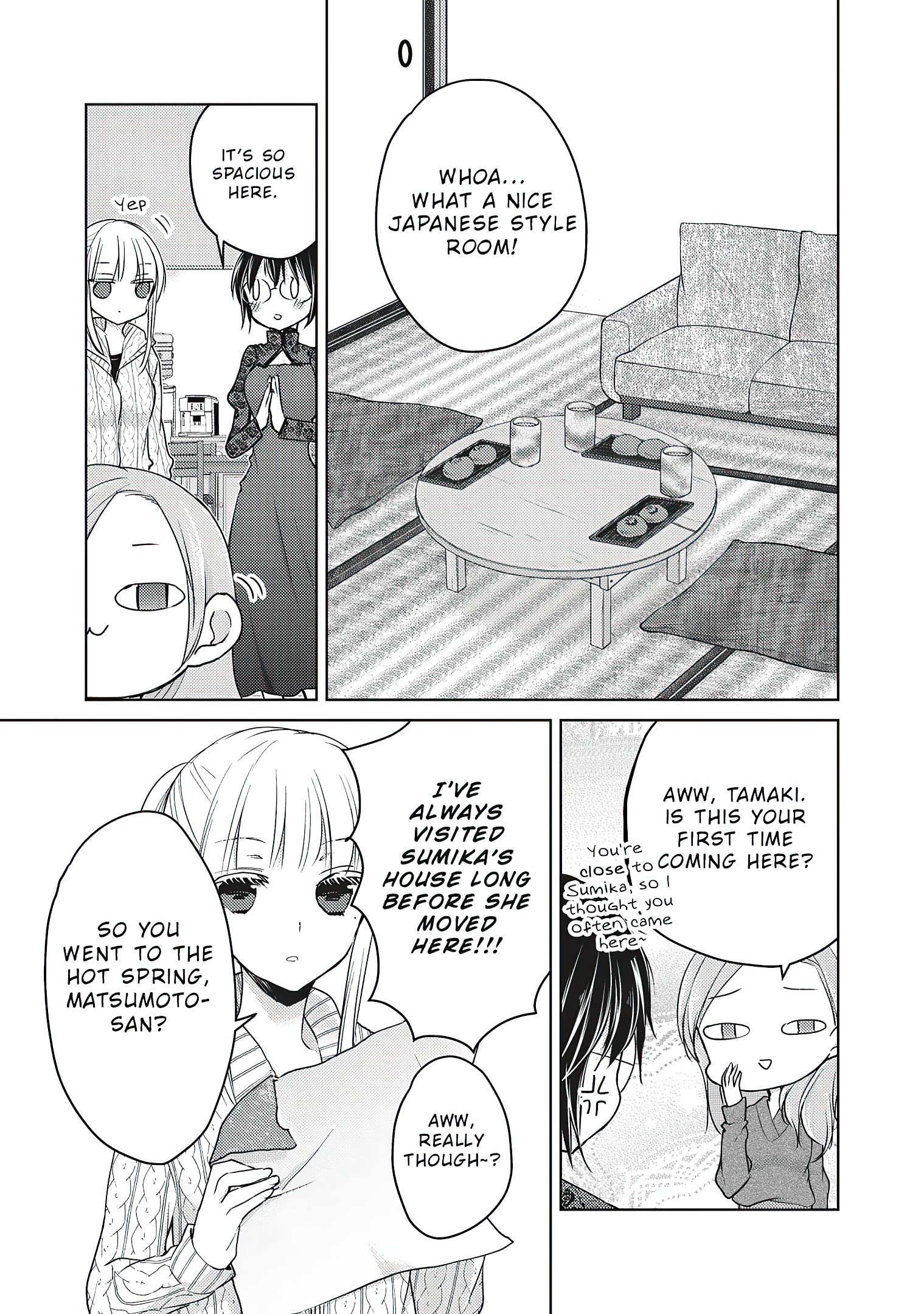 We May Be an Inexperienced Couple but... chapter 67 page 4