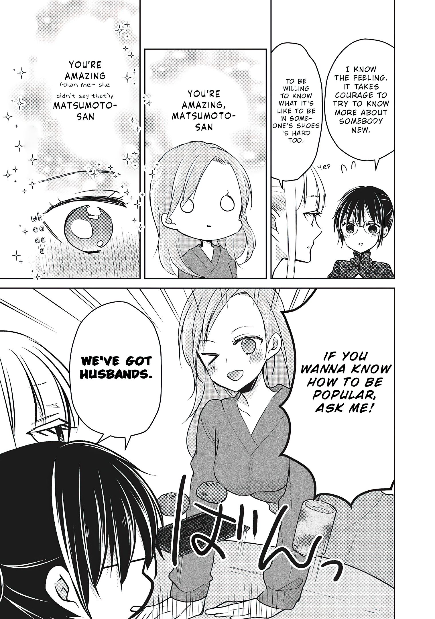 We May Be an Inexperienced Couple but... chapter 67 page 6